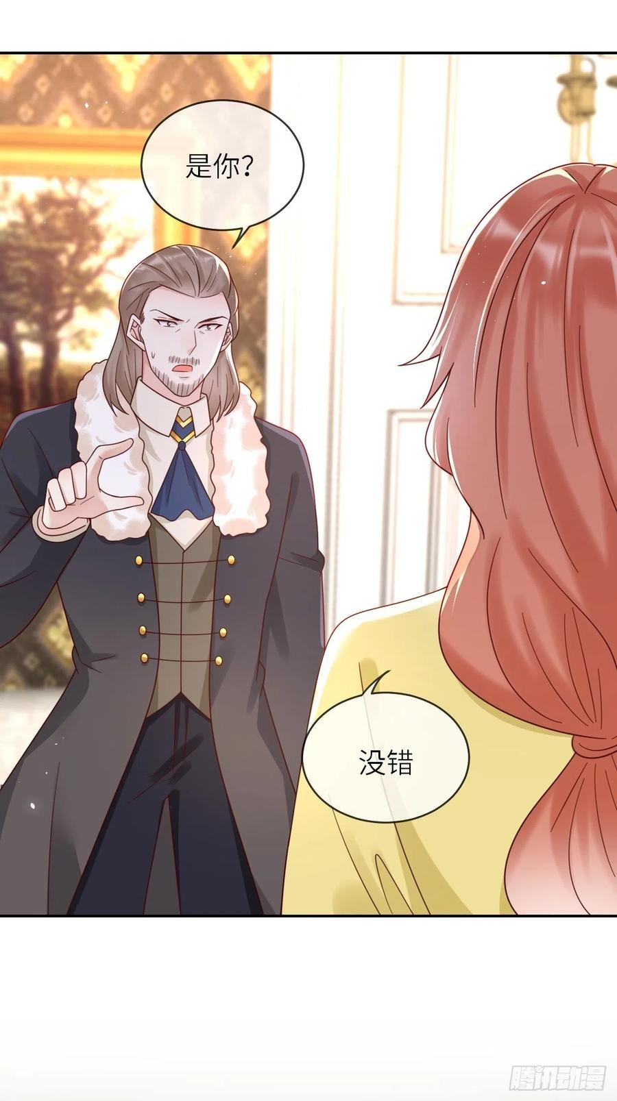 第47话 修林的真正身世17
