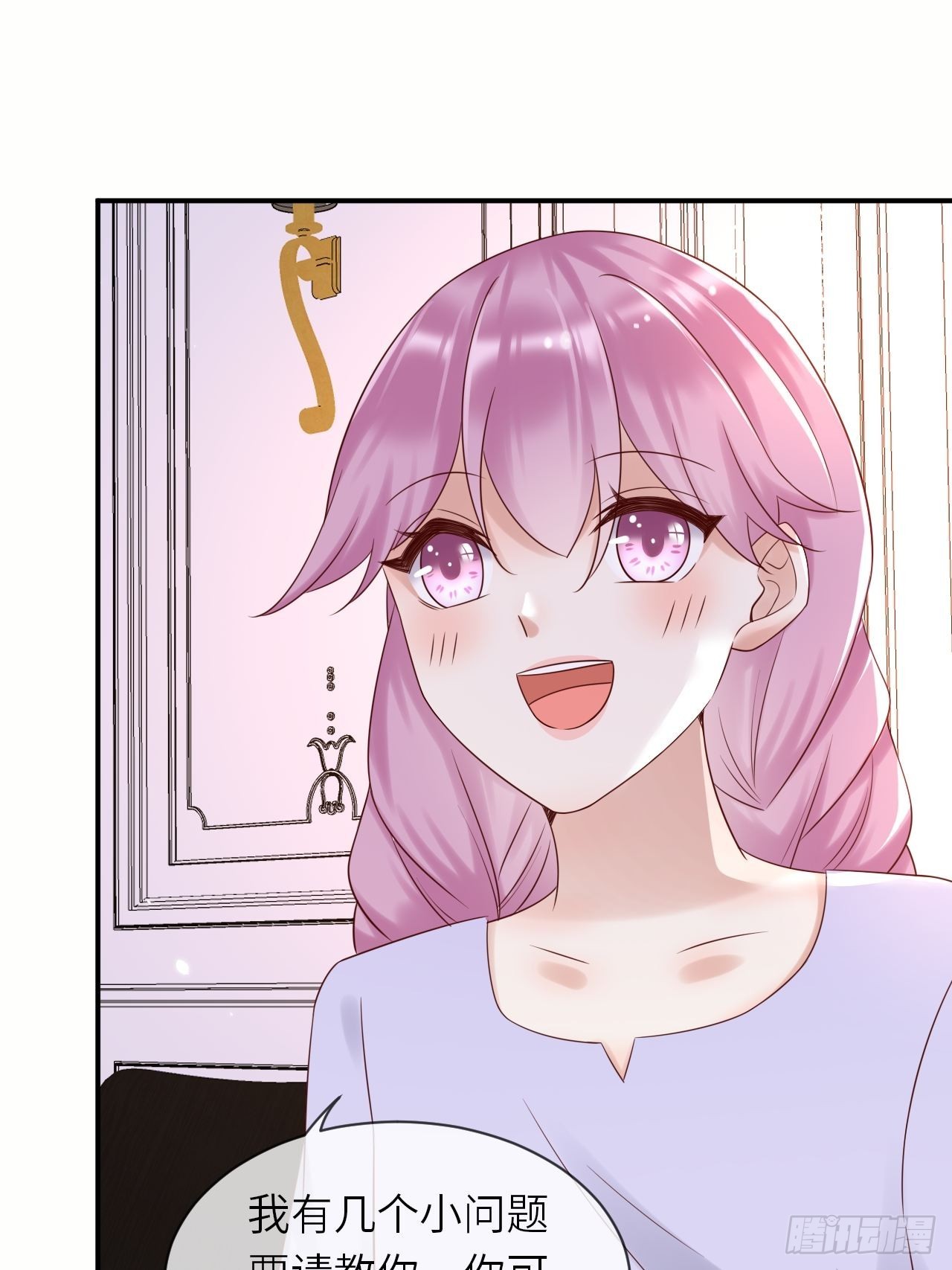 第61话我只怕你不懂我9