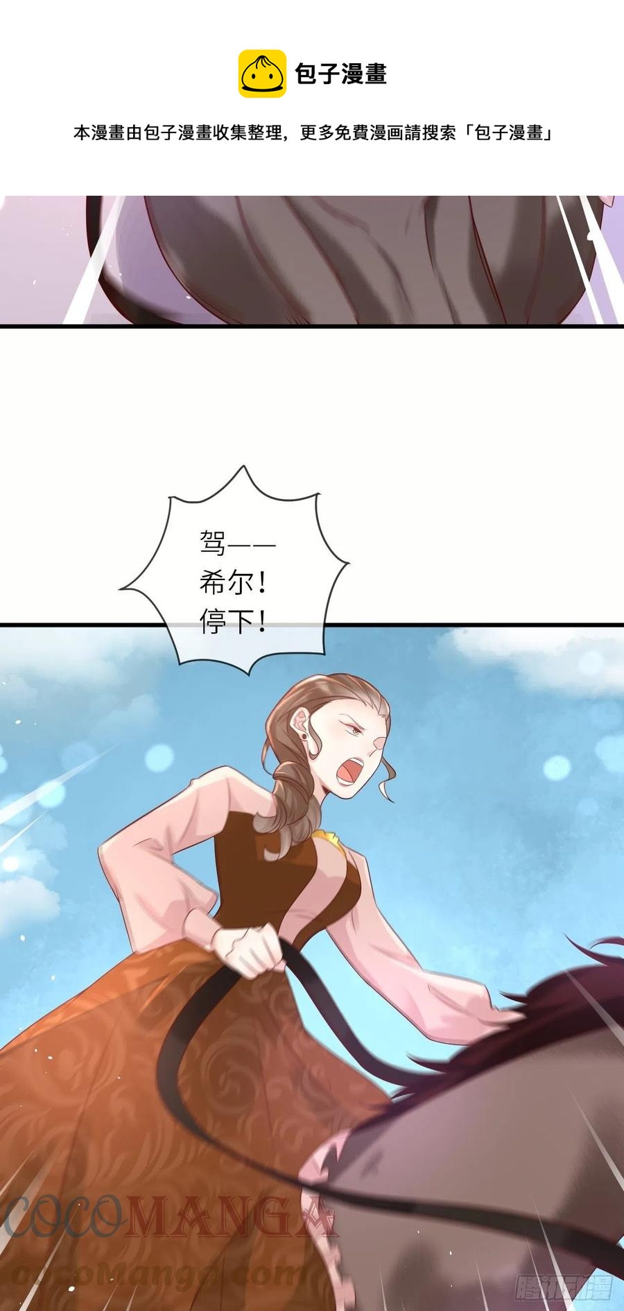 第37话 遇袭24