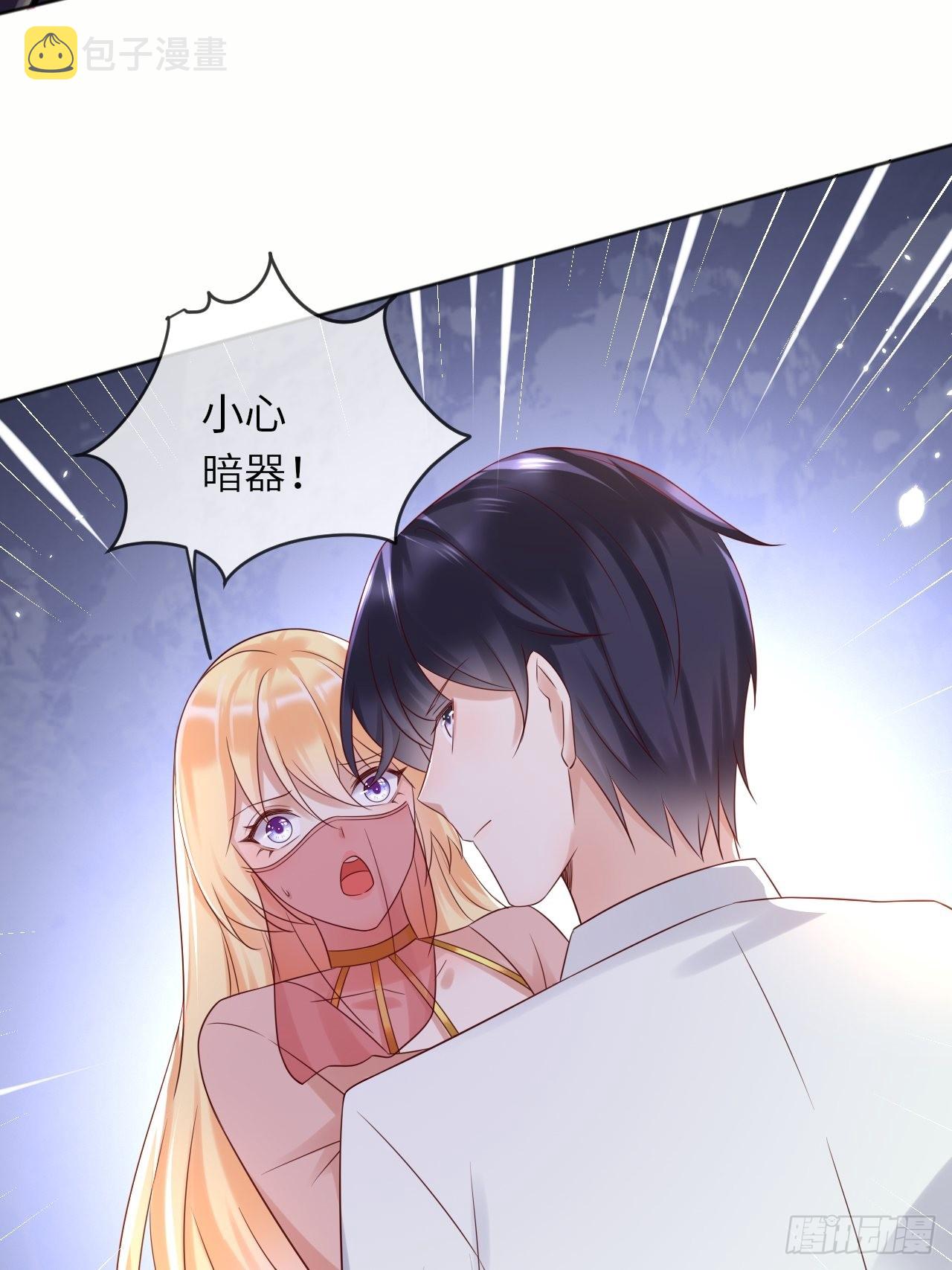 第64话解锁Npc5