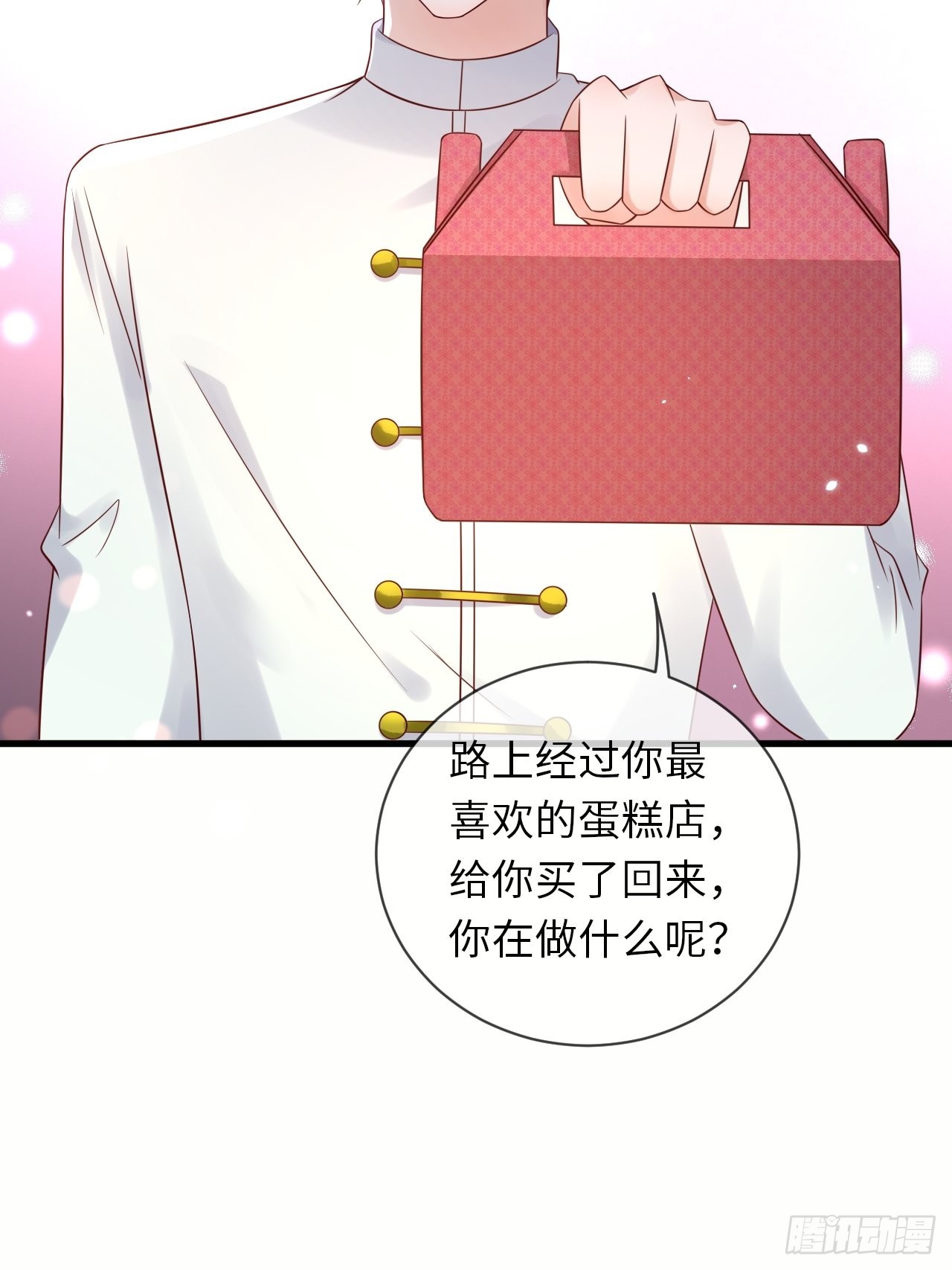 第66话你有别的要说吗6