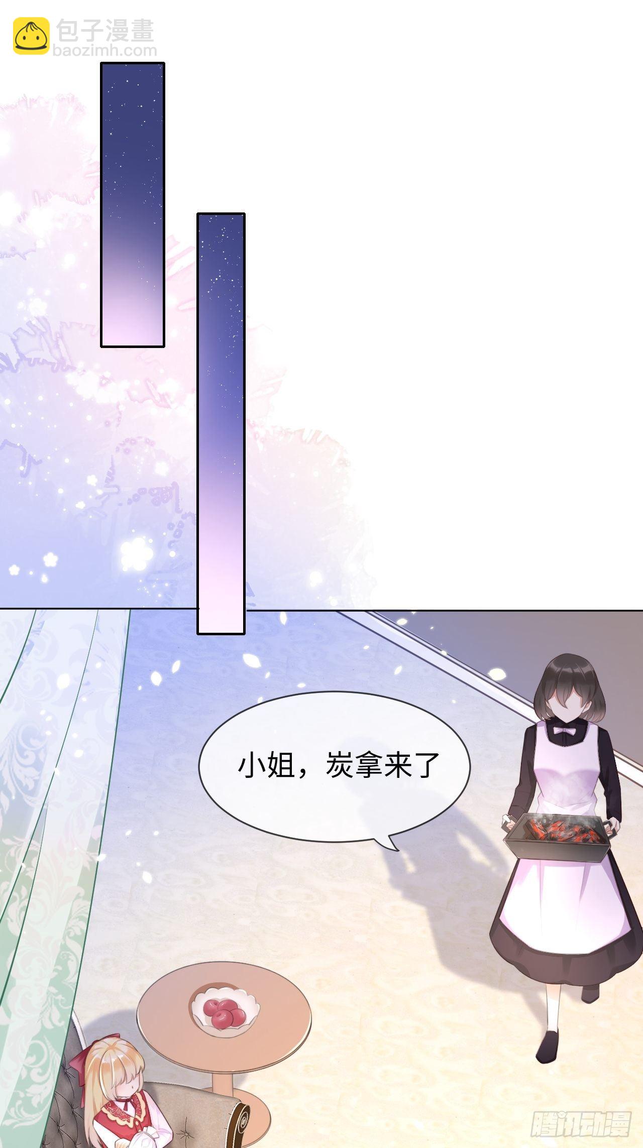 第三话：让你知道我的厉害13