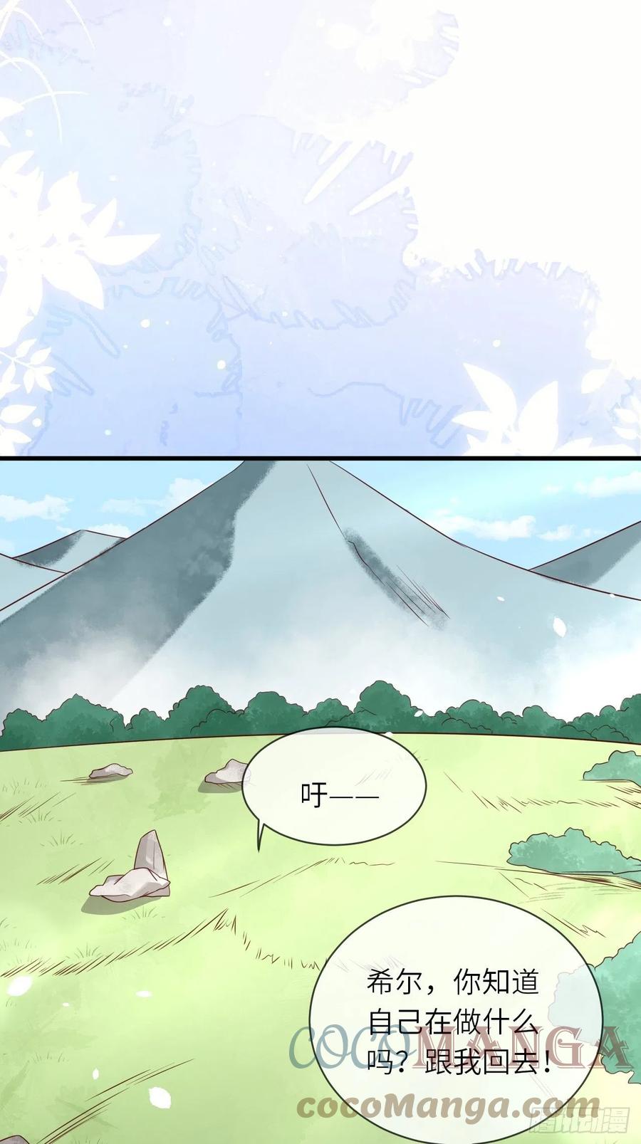 第37话 遇袭26