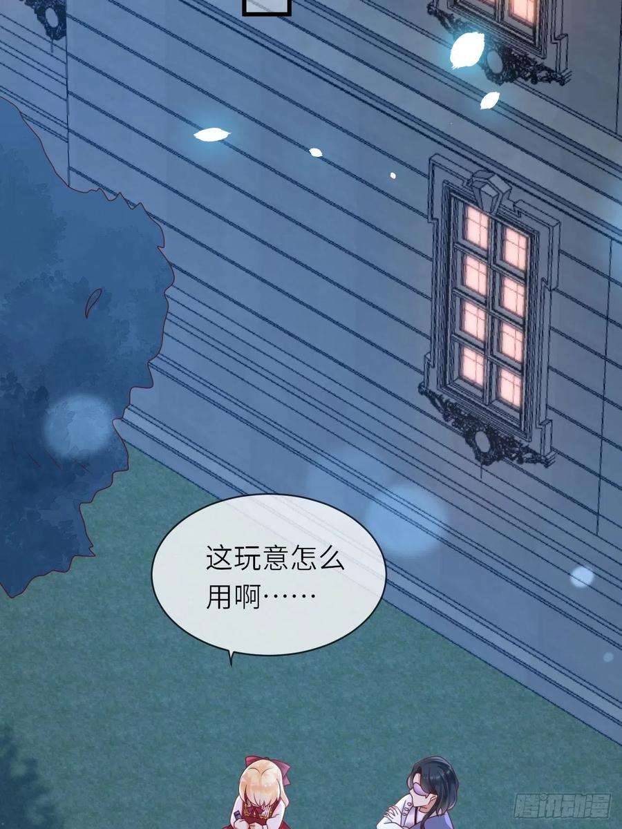 第19话 解药21