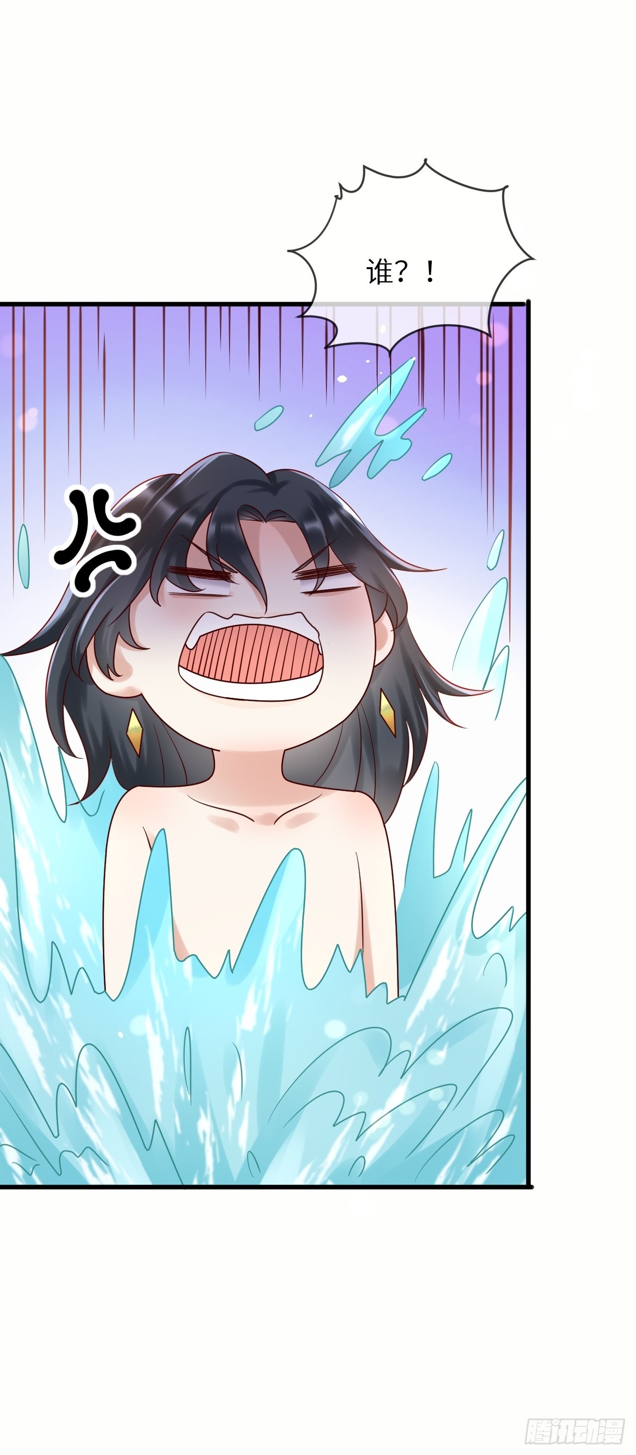 第66话你有别的要说吗44