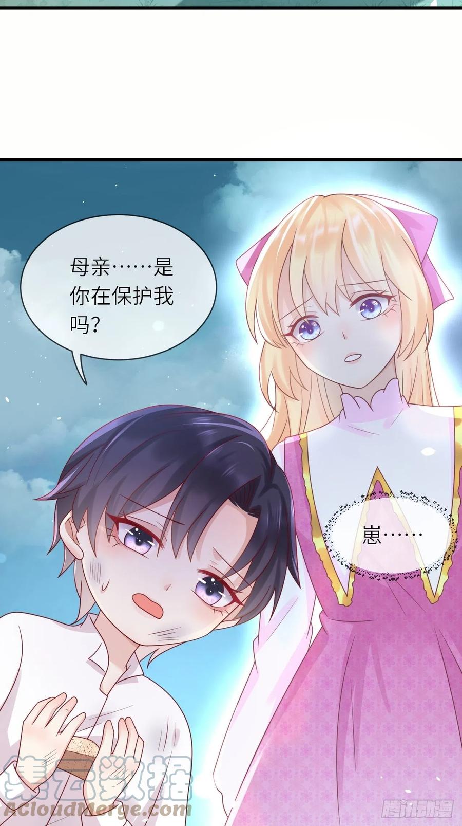 第34话 幻境24