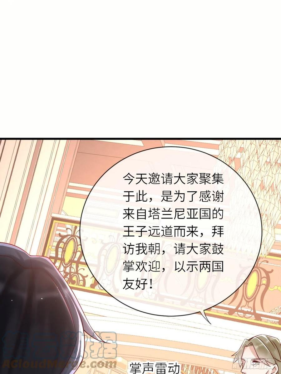 第49话 系统的终极惩罚27