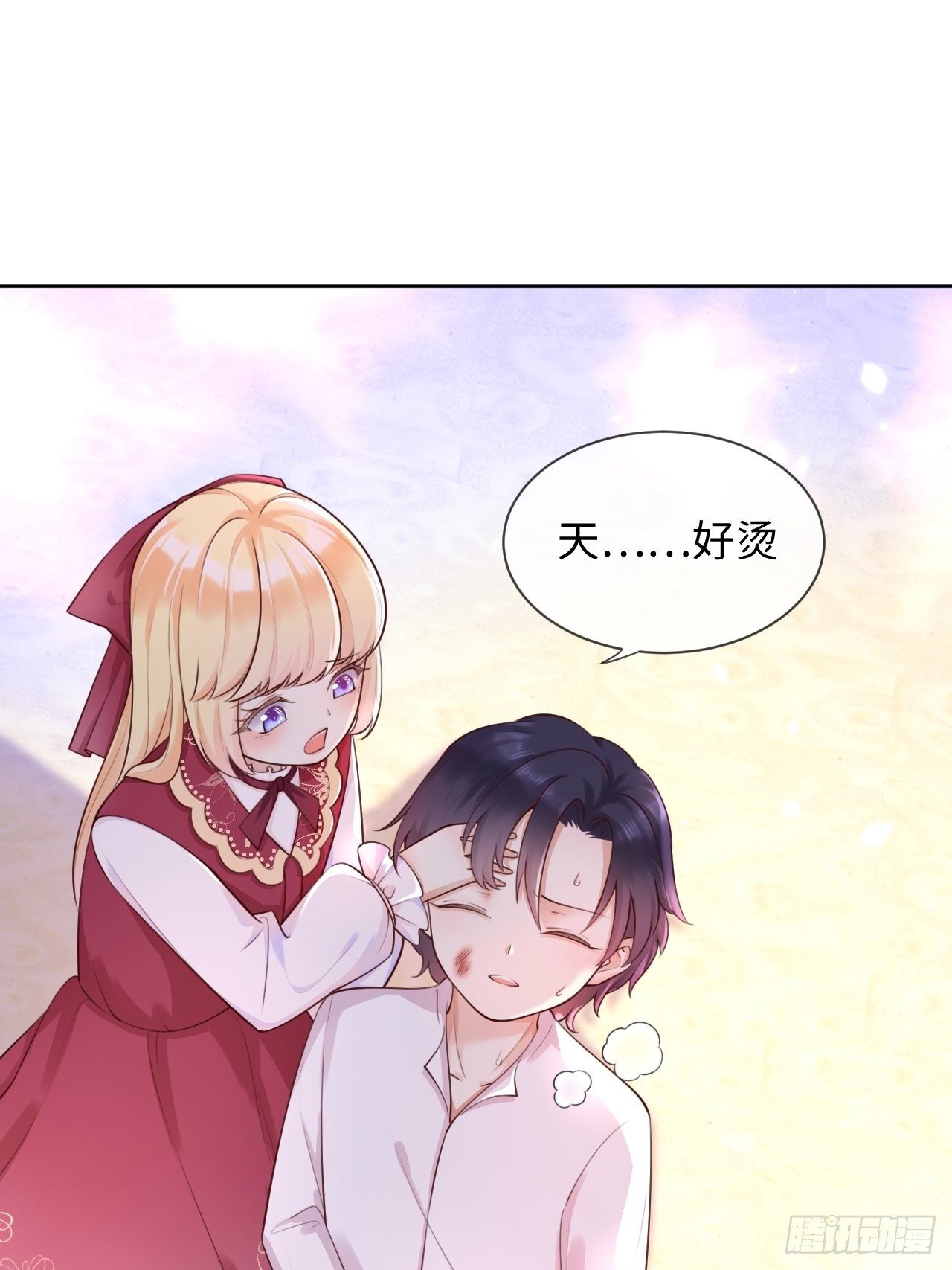 第五话 金币商城1