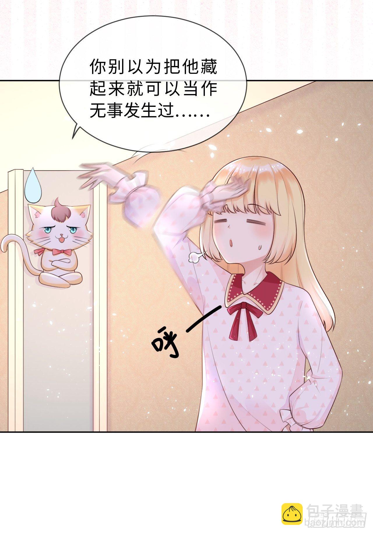 第7话 母亲大人驾到5