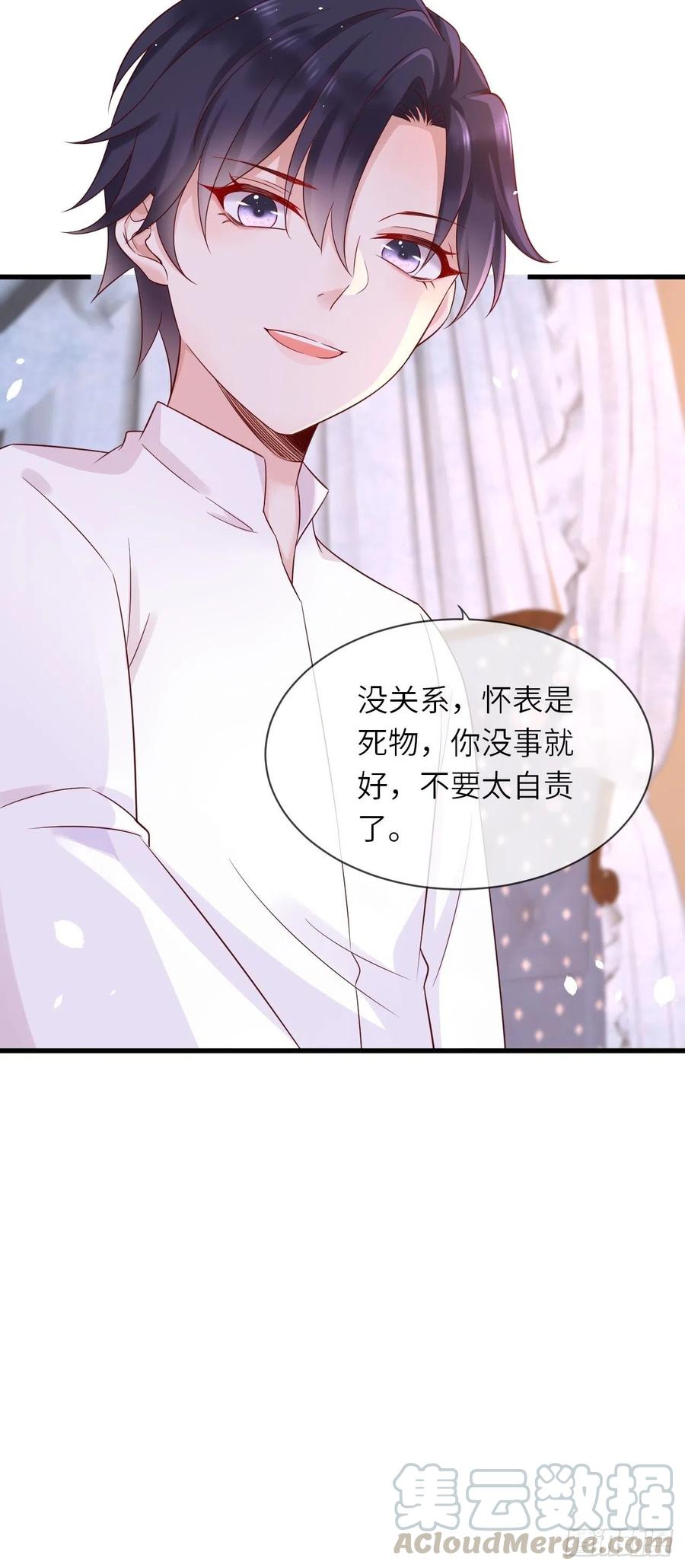 第20话 你真是一个小天使34