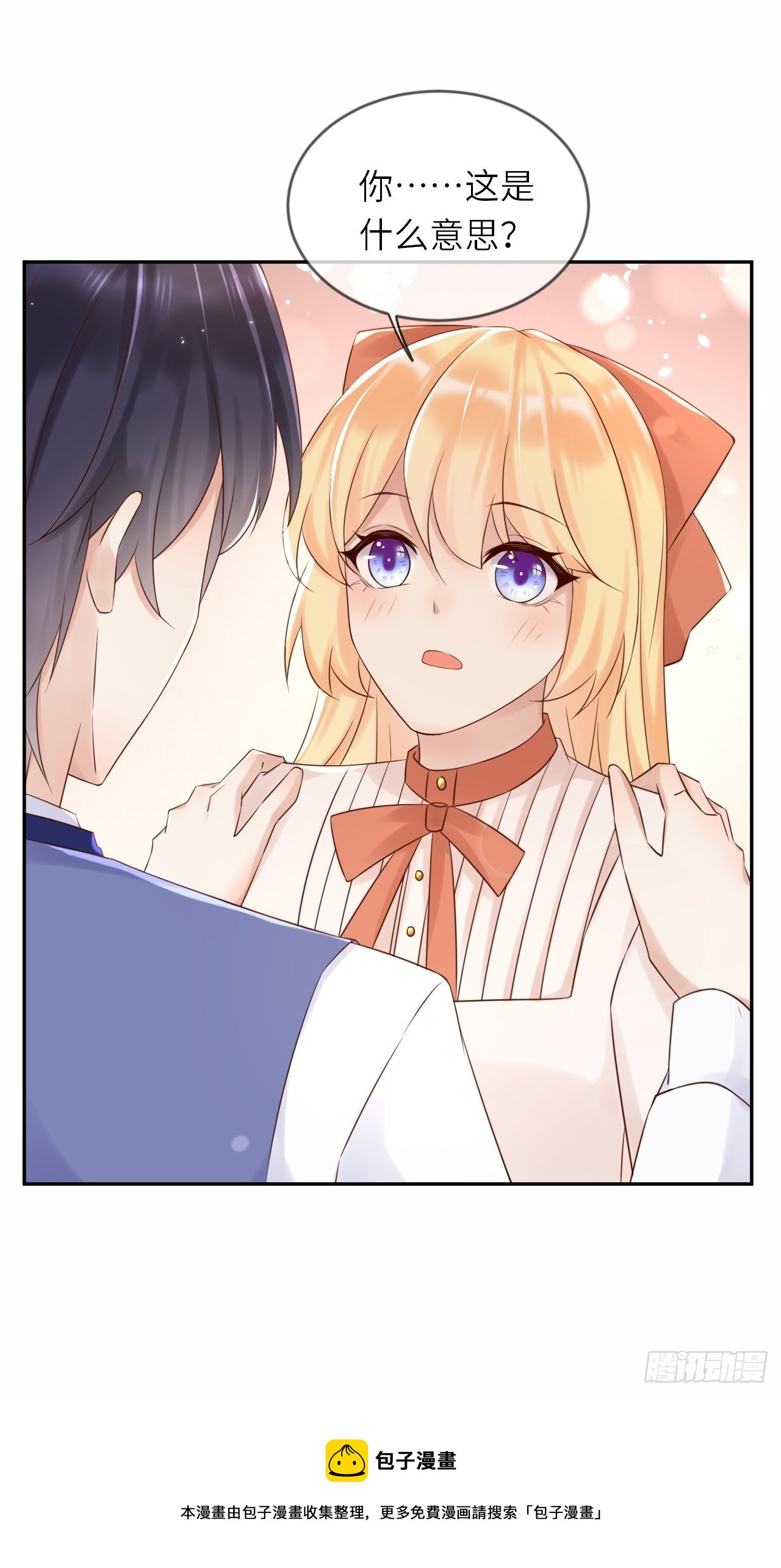 第56话 统领飞鹰兵42