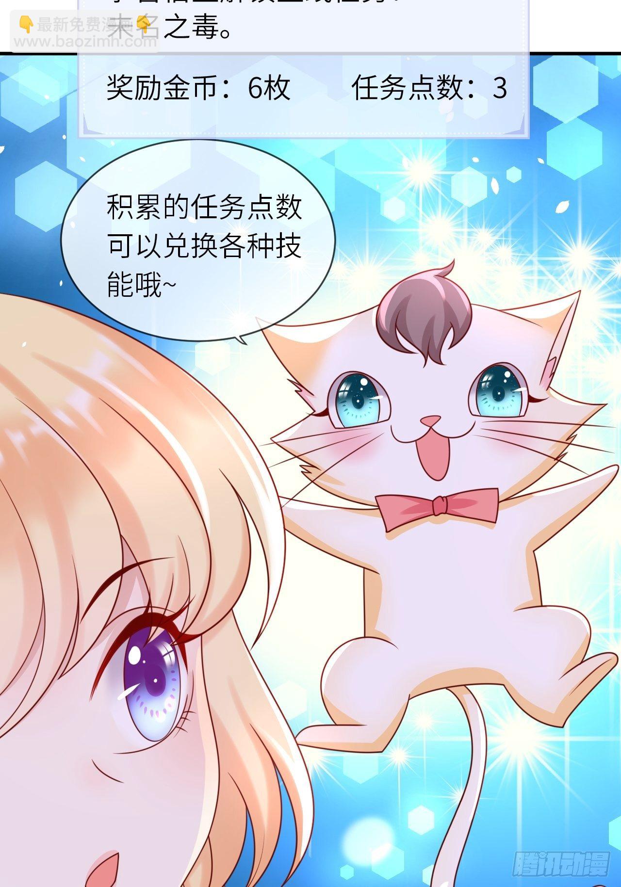 第16话 中毒39