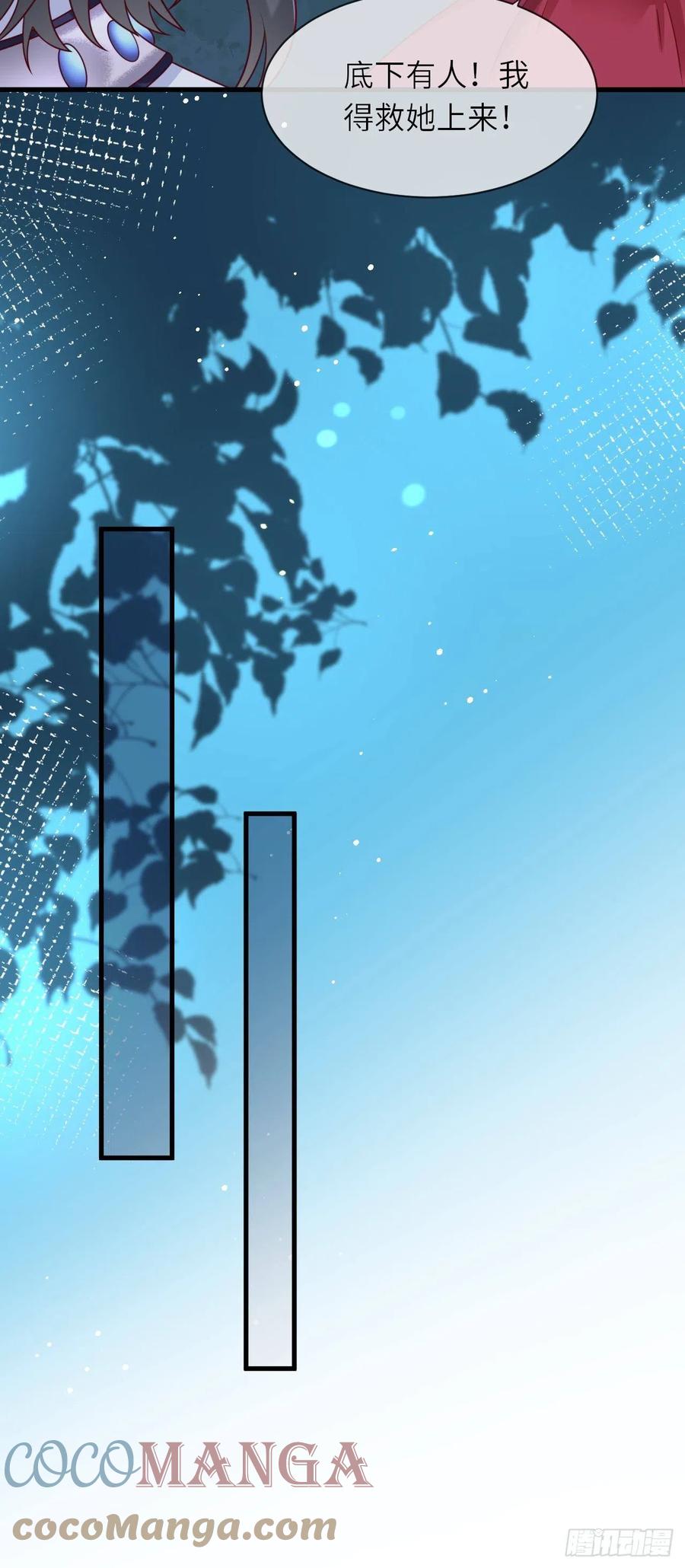 第18话 井底的女人18