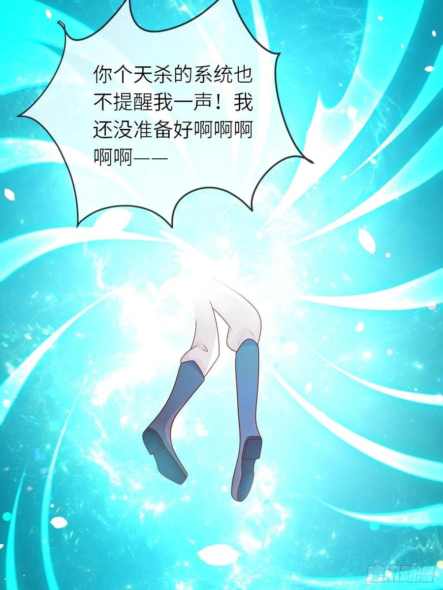 第34话 幻境5