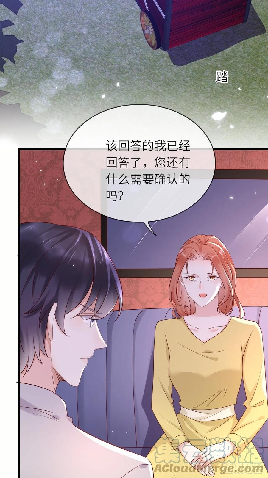 第44话 修林我来救你了！2