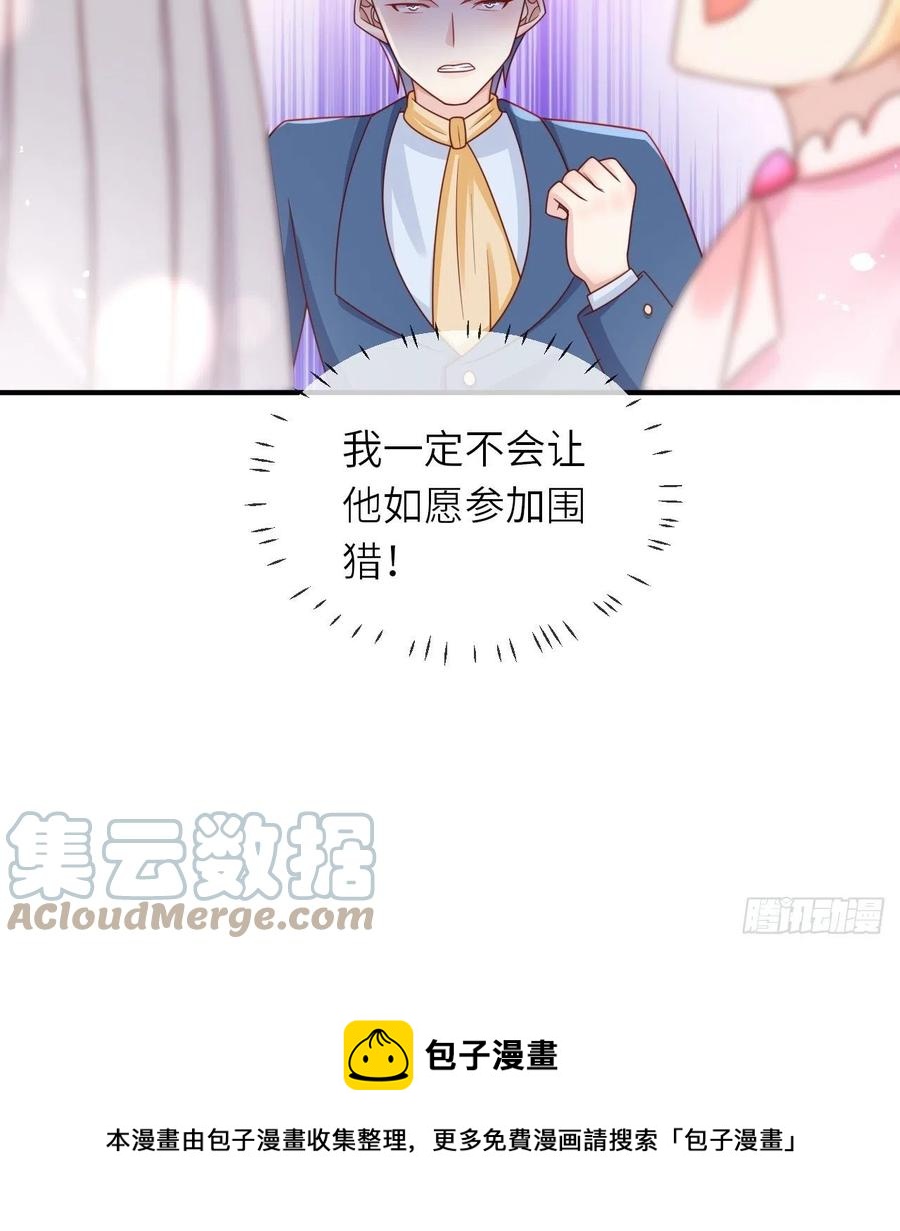 第31话 五年之后38
