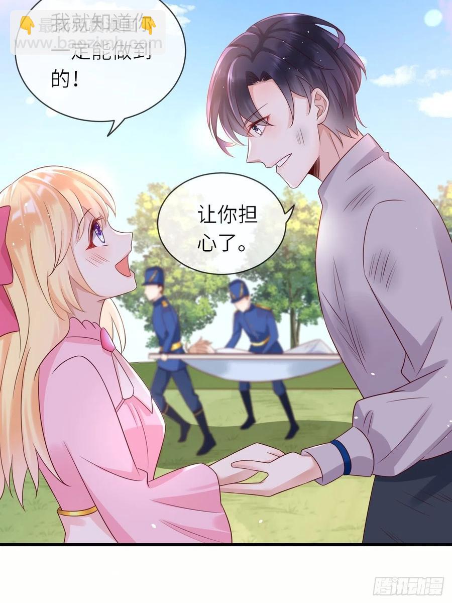 第38话 审问刺客9
