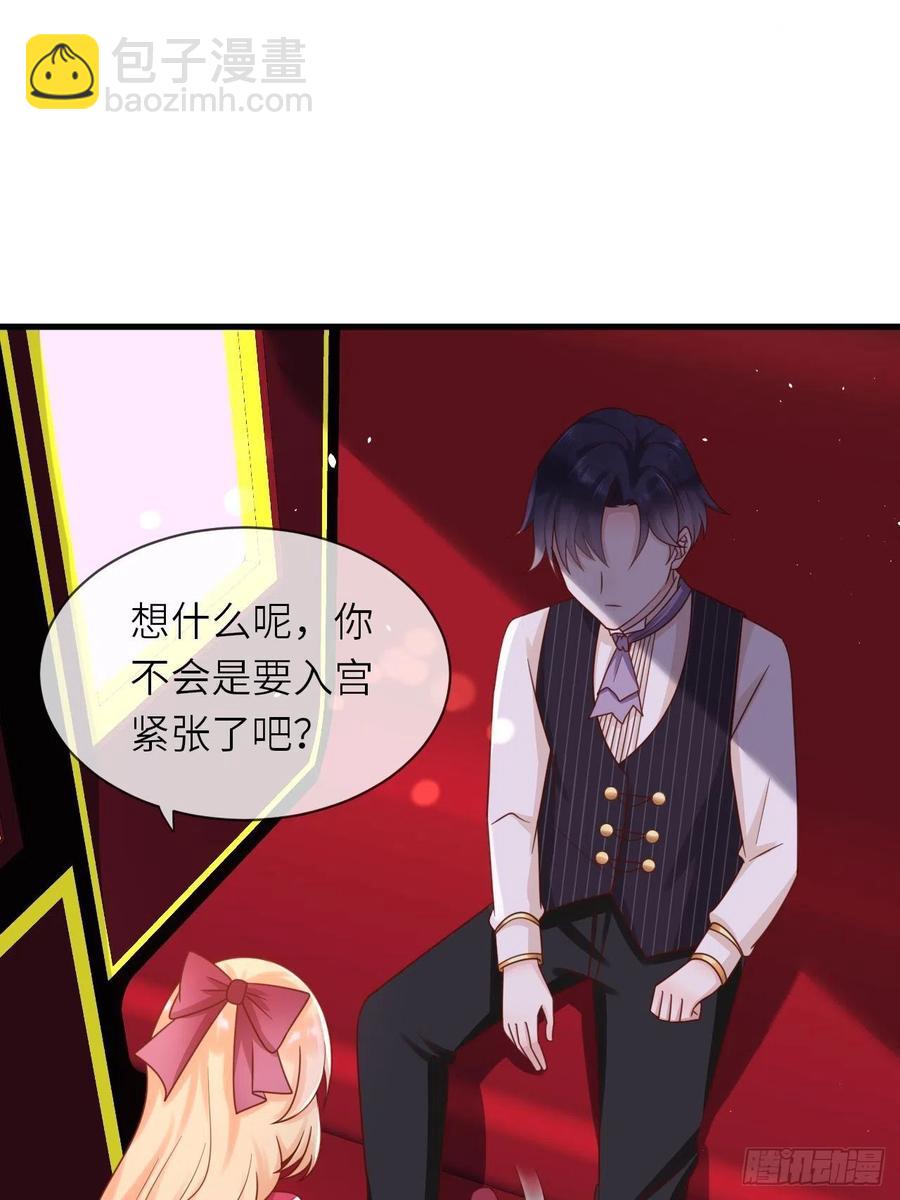 第24话 新的任务21