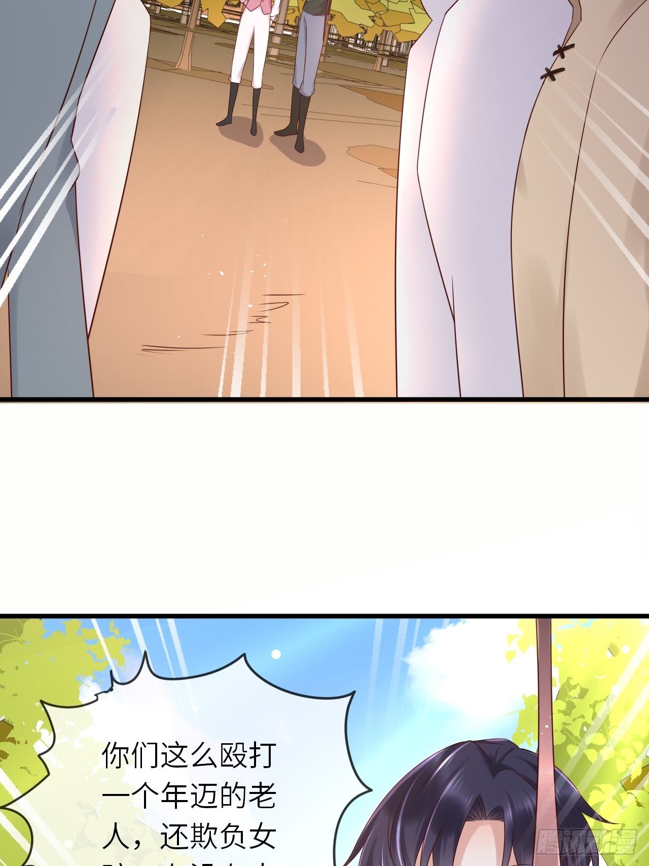 第59话 献祭山神41