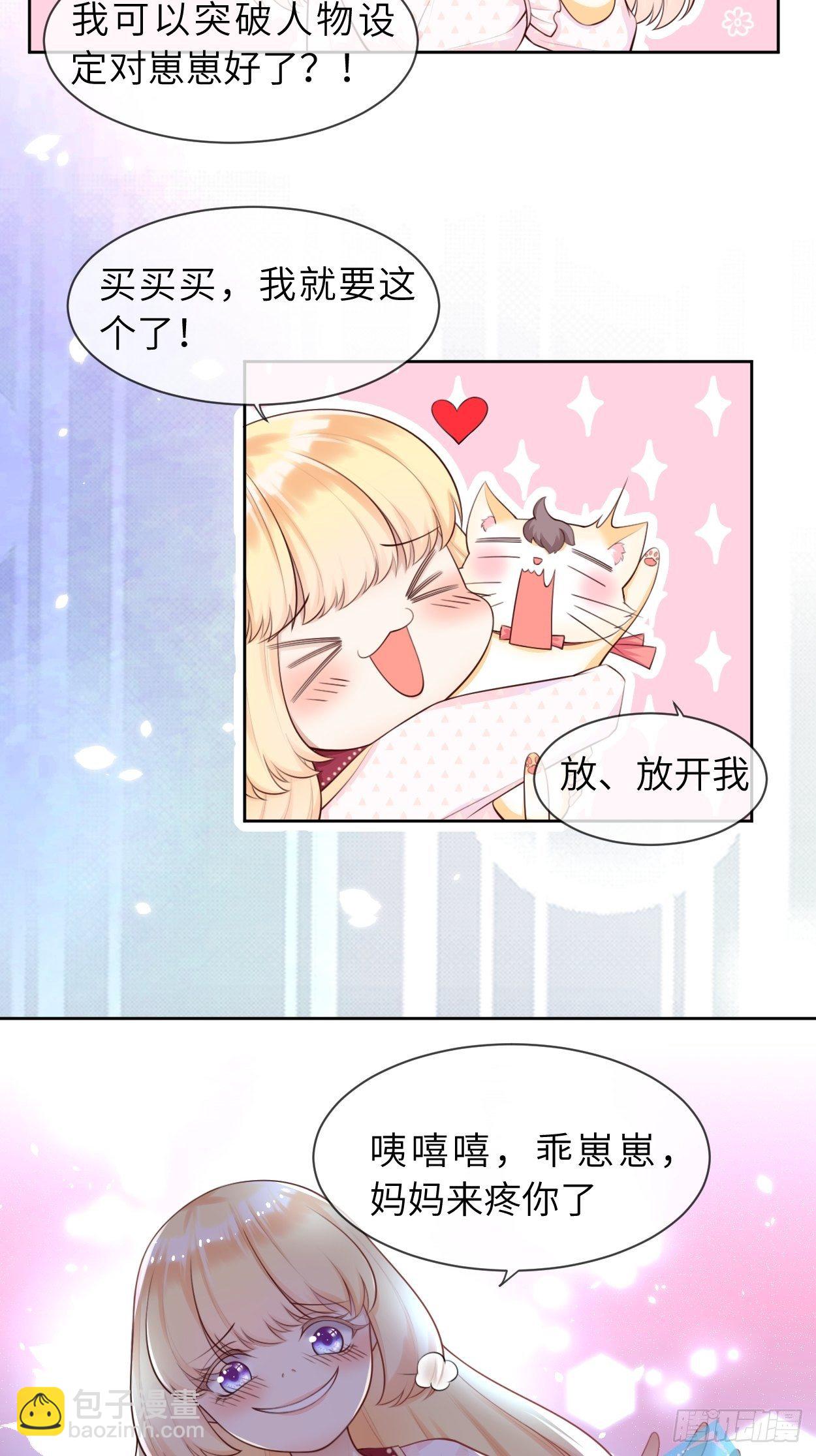第6话 ooc权限开放6