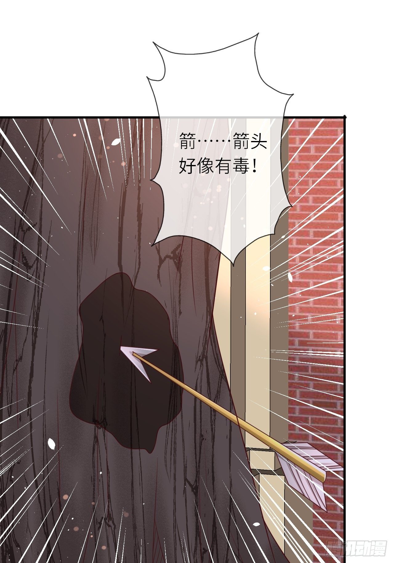 第16话 中毒21