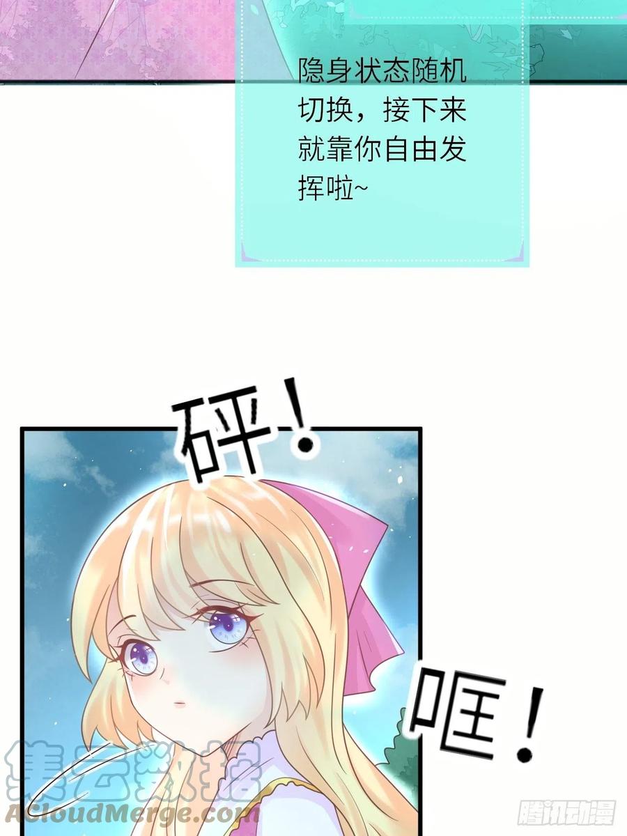 第34话 幻境12