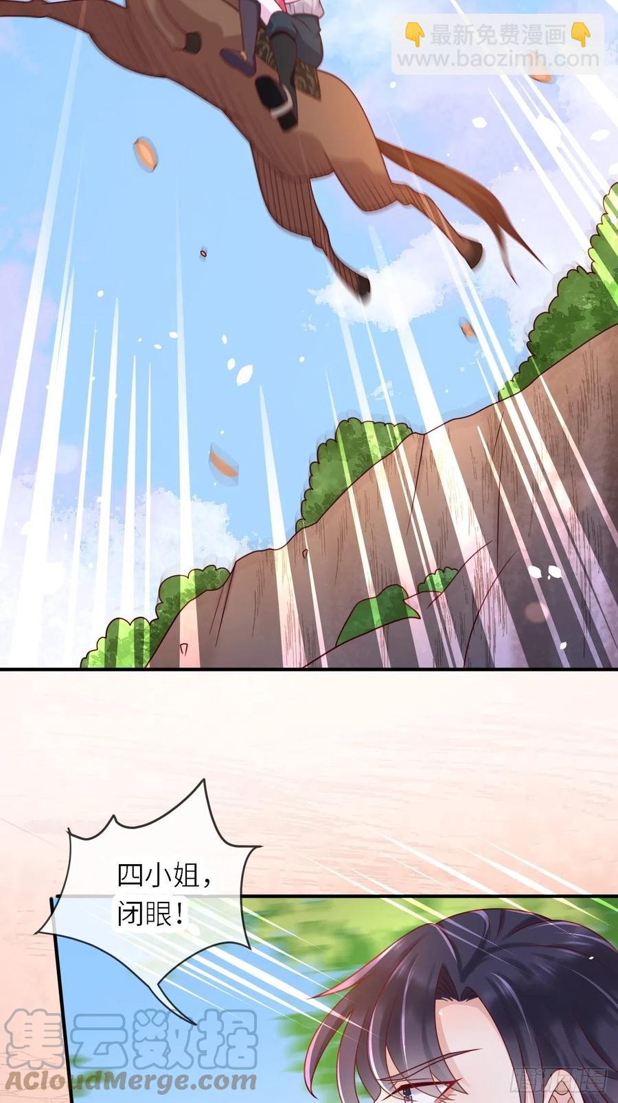 第32话 坠崖28