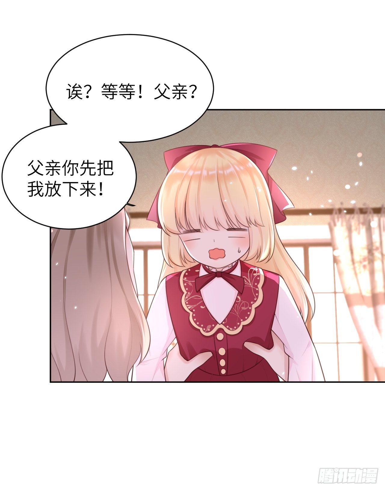 第11话 遇险12