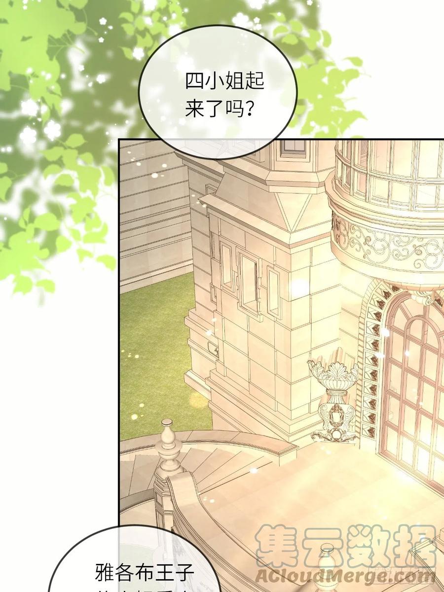 第51话 身份暴露？！30