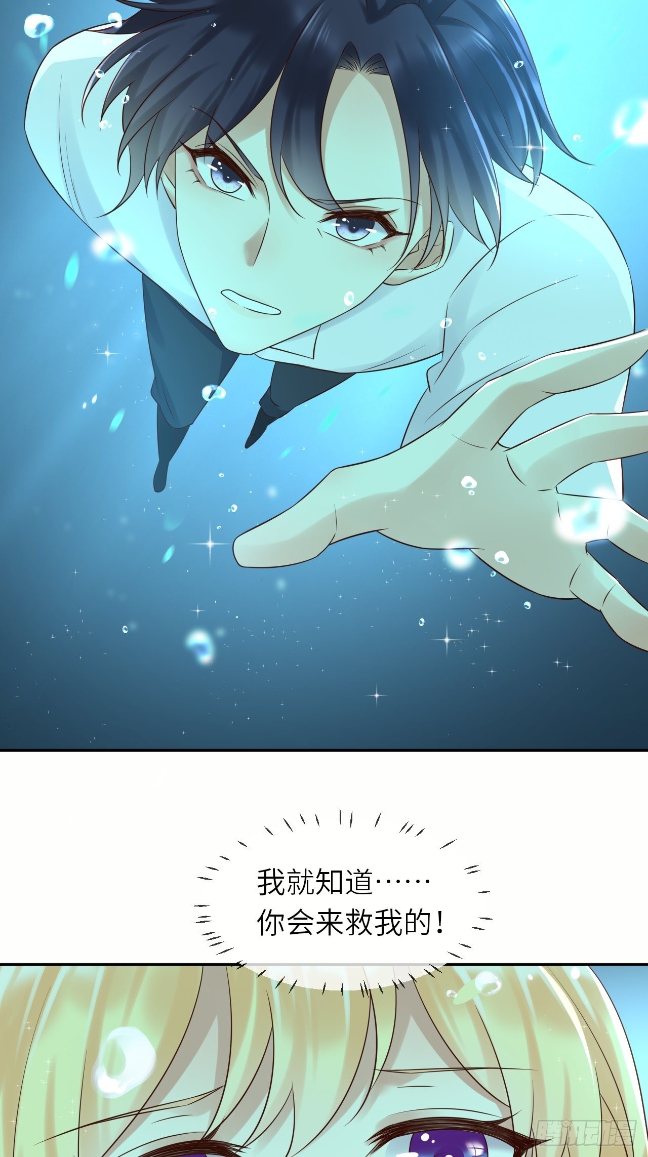 第55话 蛊毒12
