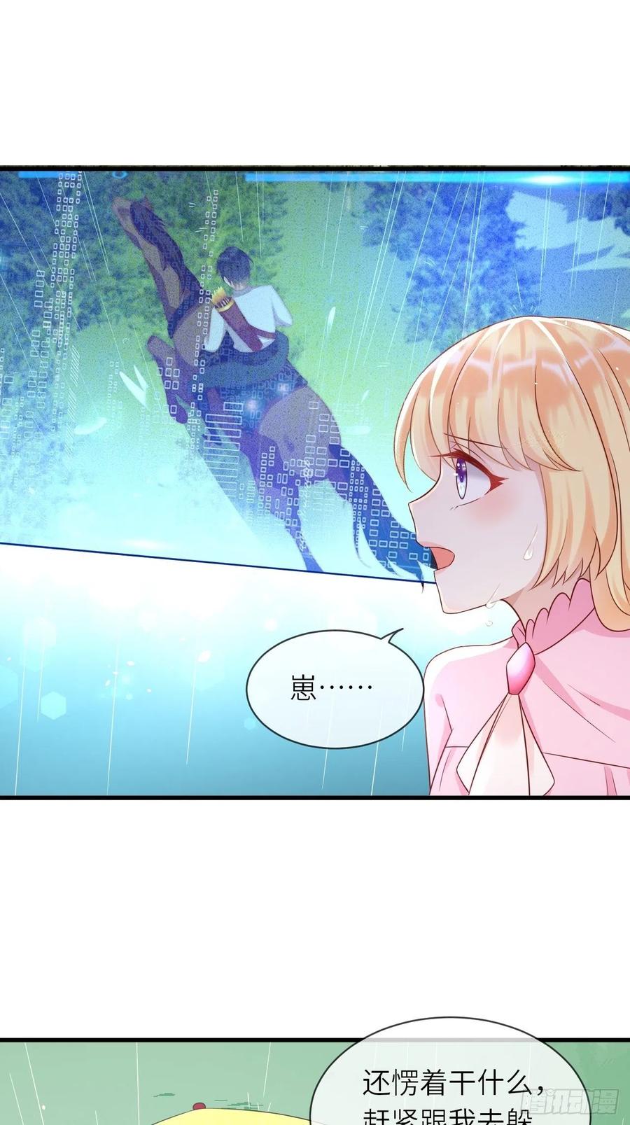 第36话 狩猎大赛31