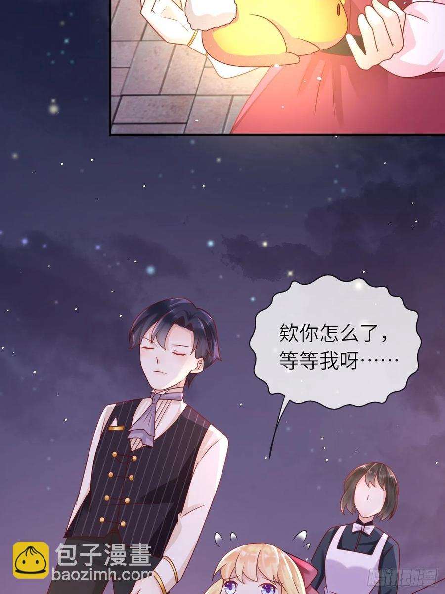 第29话 再次出现的怀表25