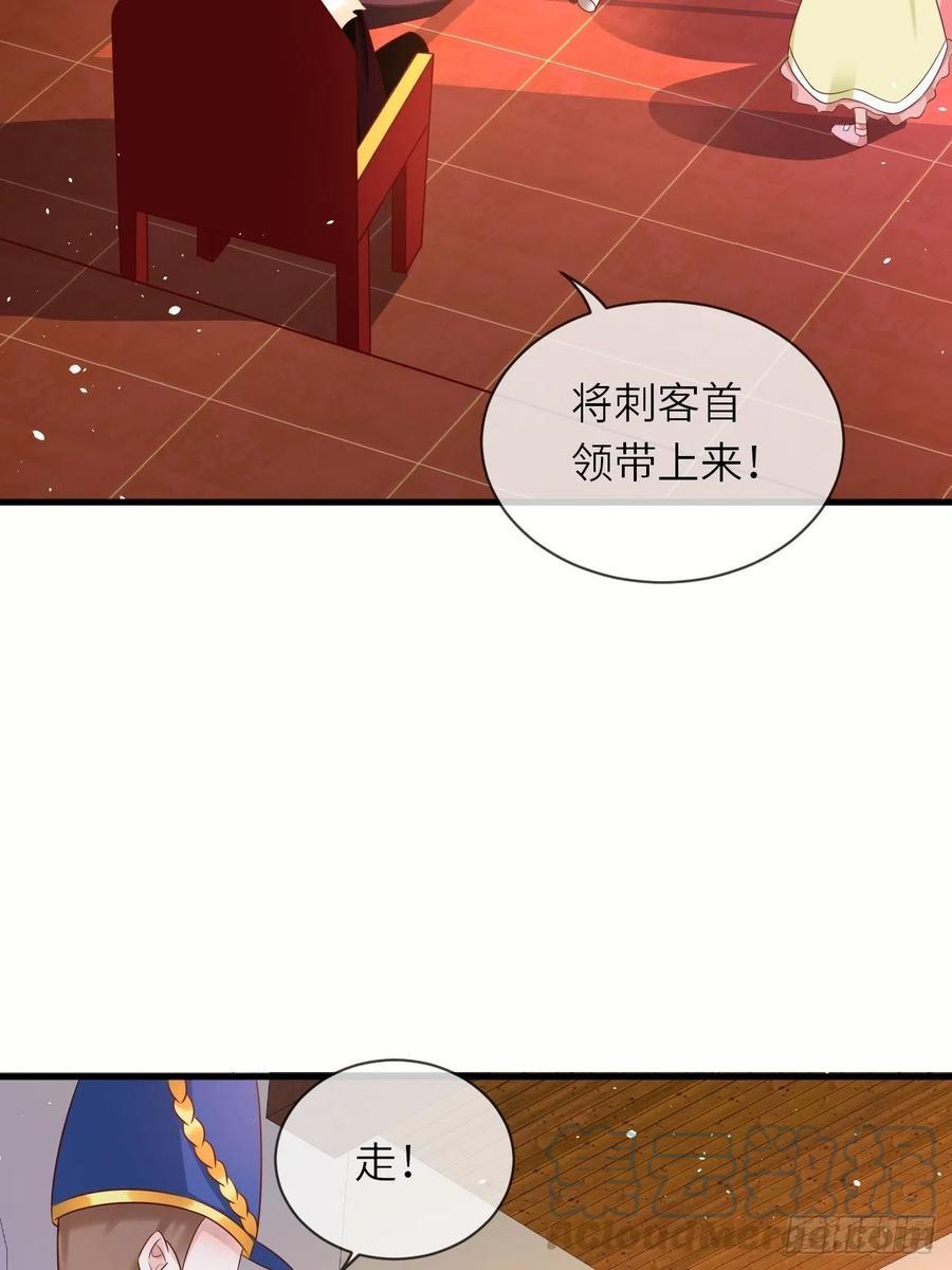 第38话 审问刺客12