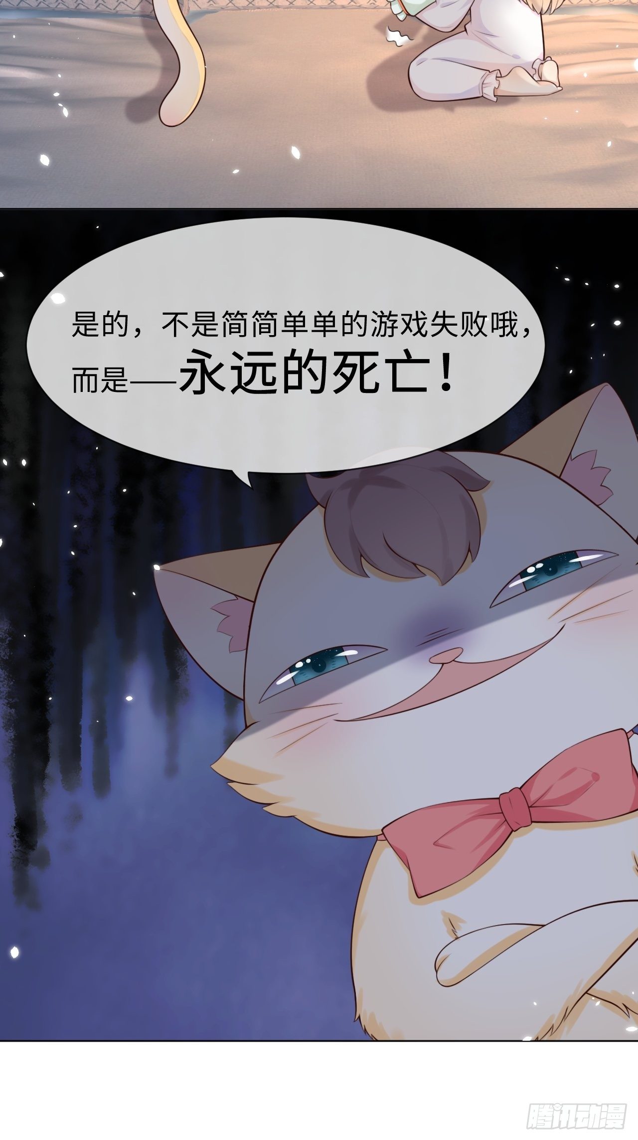 第二话 救人13