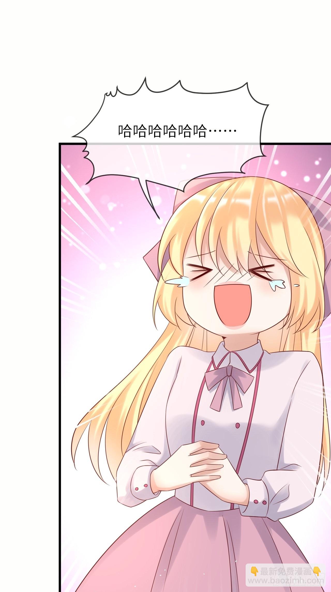 第66话你有别的要说吗47