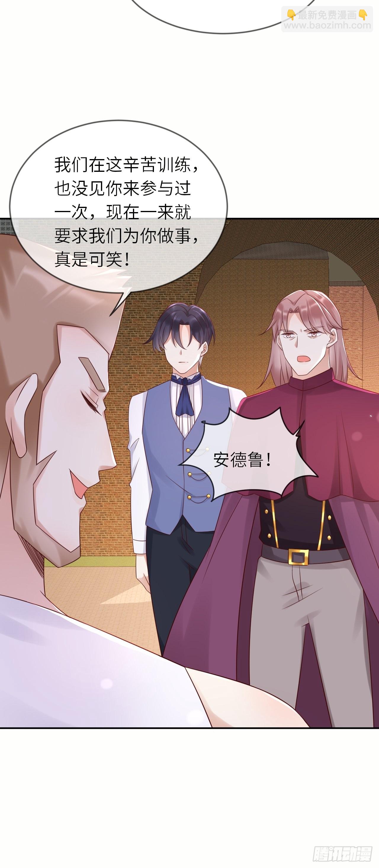 第56话 统领飞鹰兵11