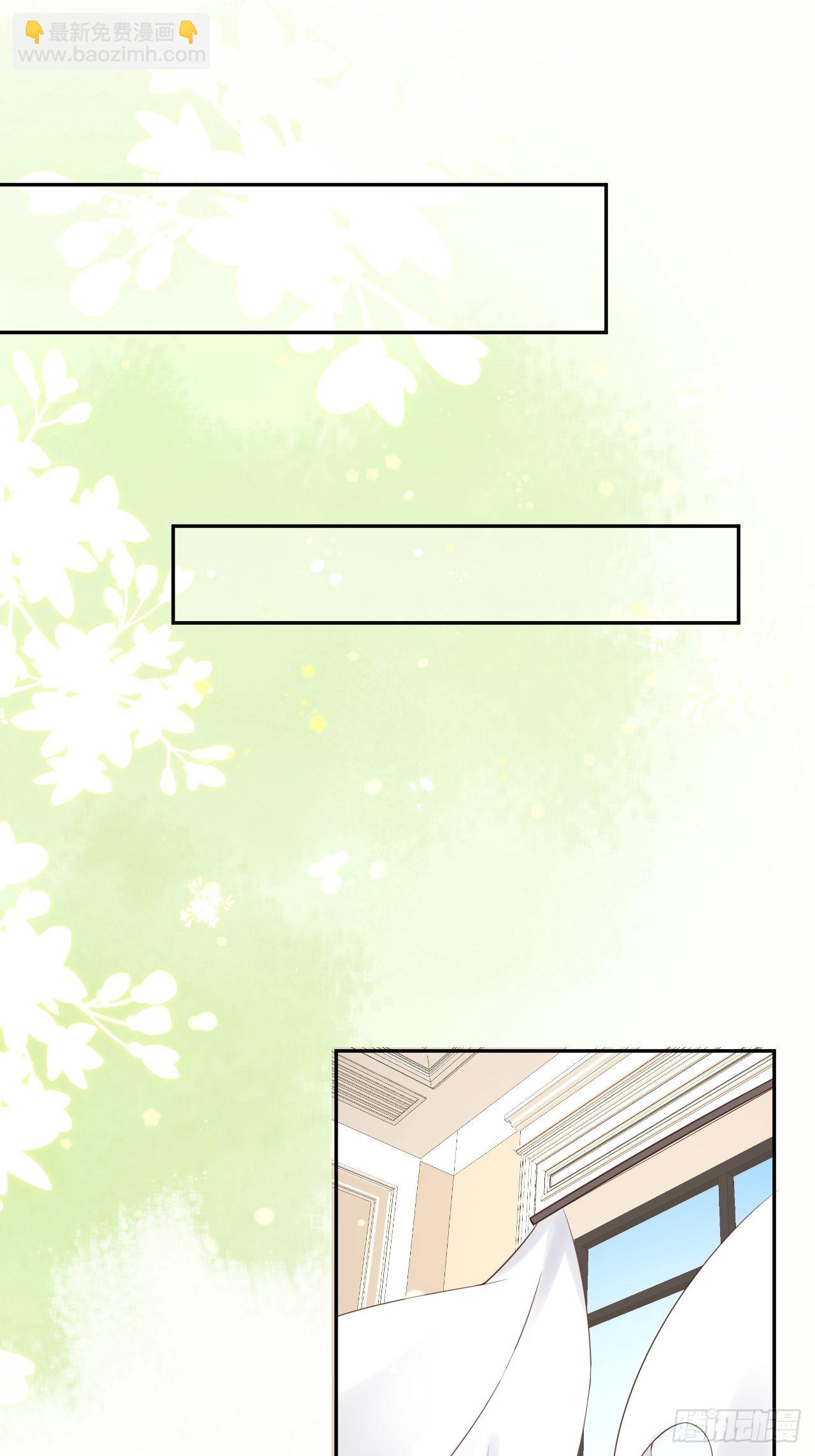 第57话 跃动的不止是风32