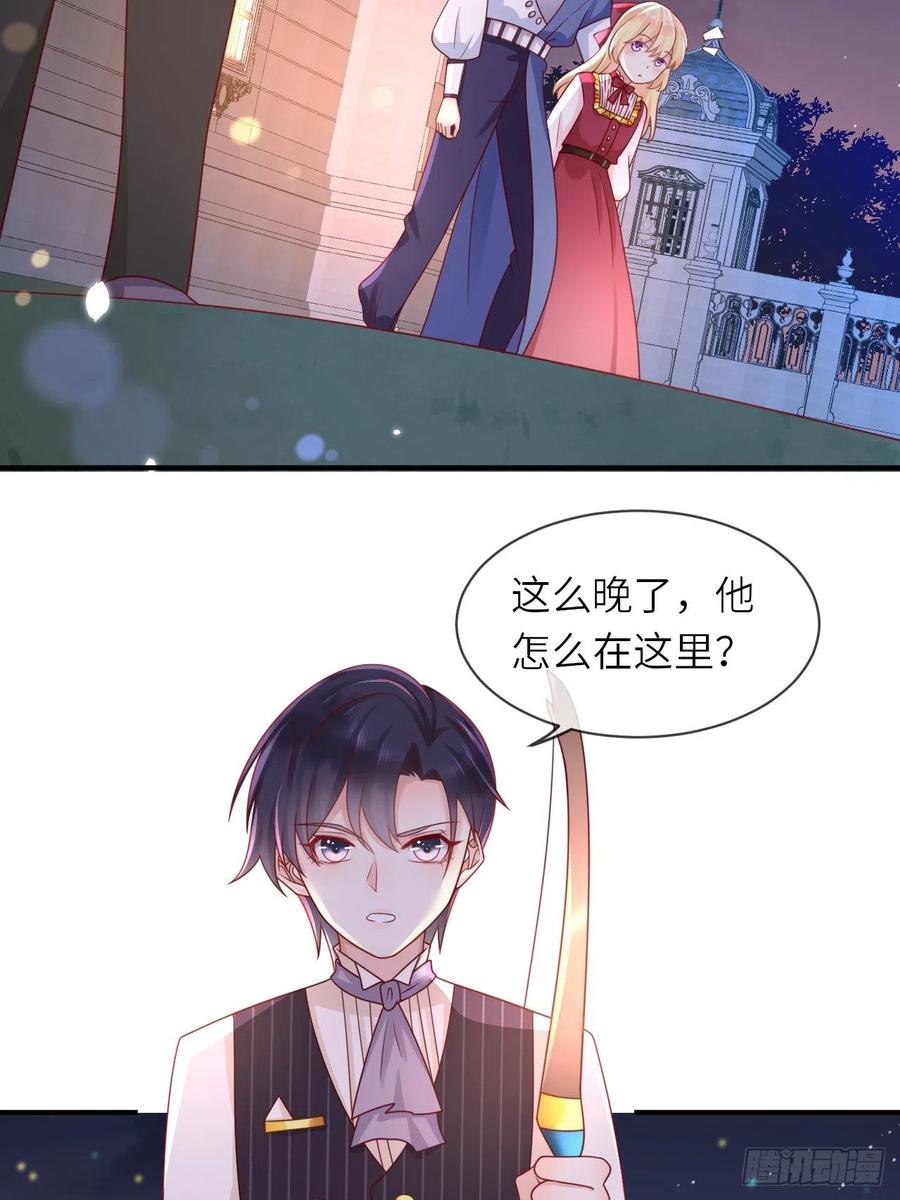 第31话 五年之后3