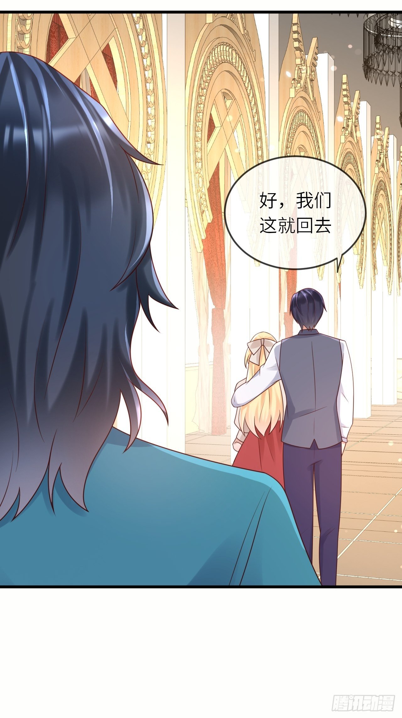 第52话 我喜欢猛男7