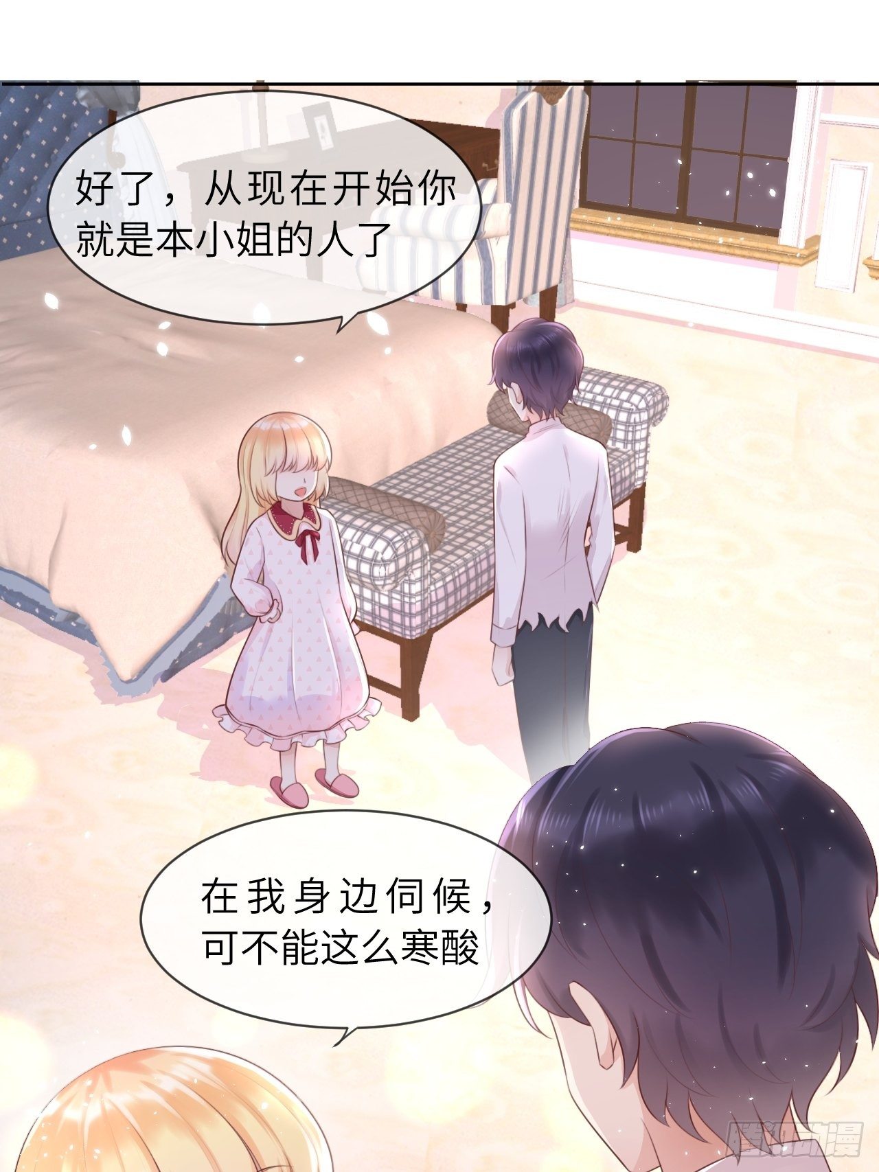第八话 羞辱14