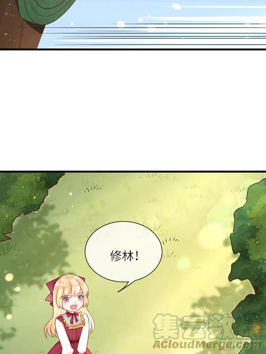 第30话 送你的礼物6