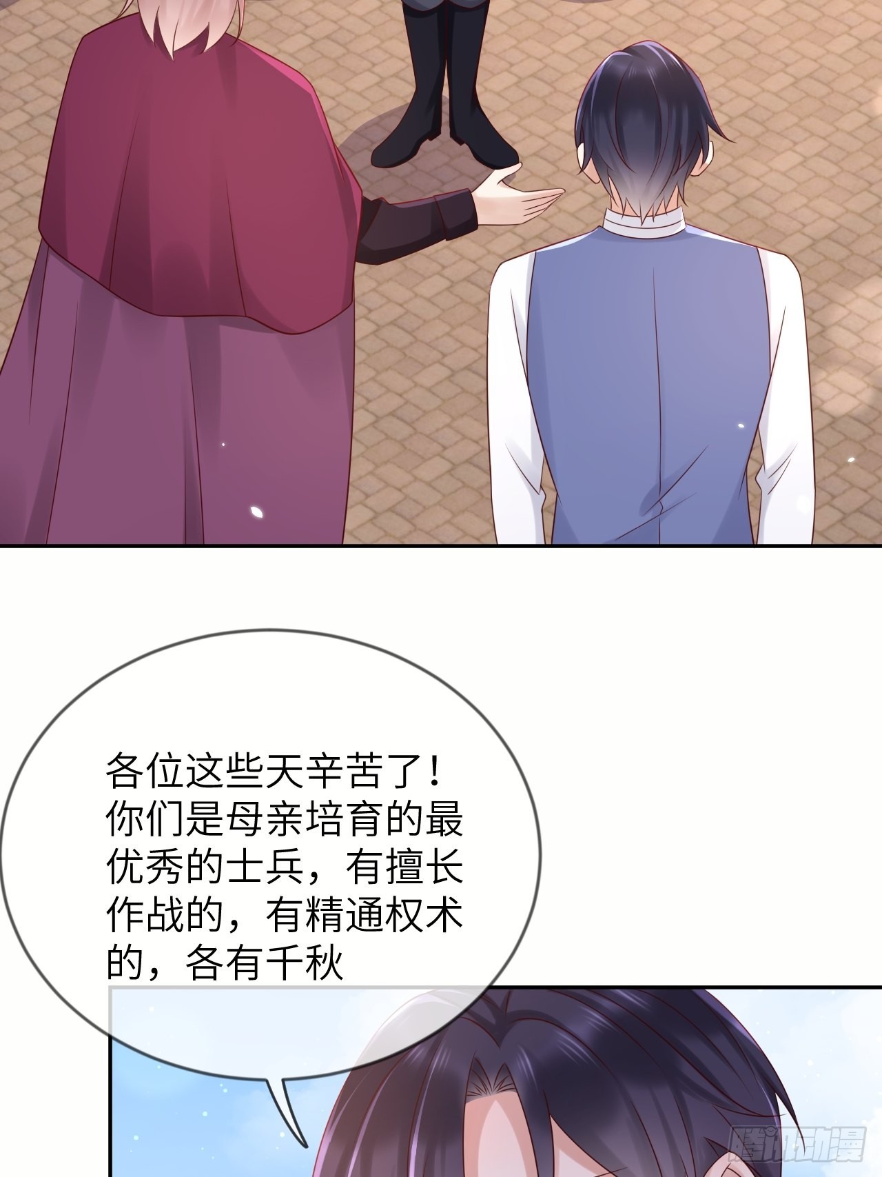 第56话 统领飞鹰兵9