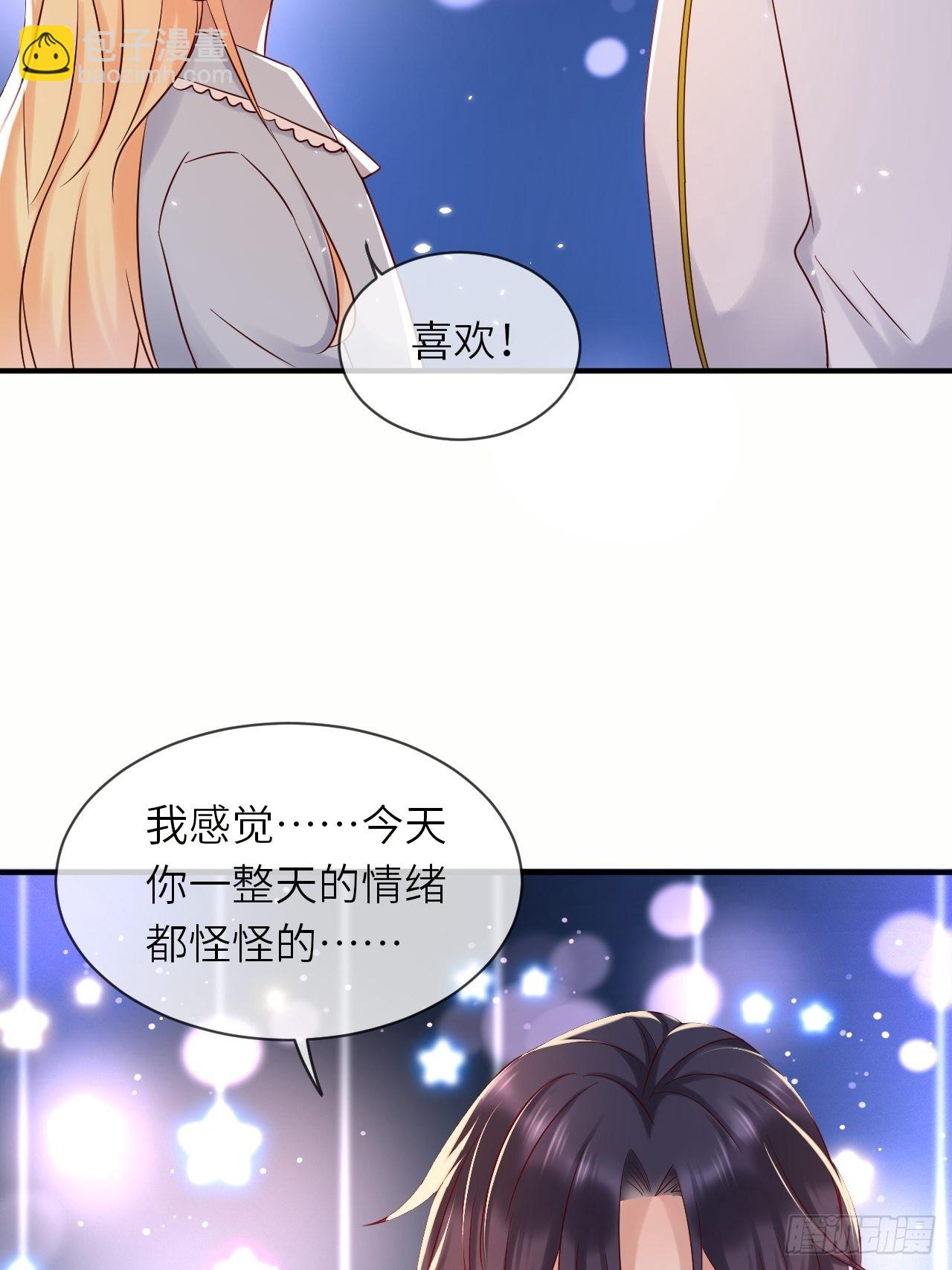 第61话我只怕你不懂我26
