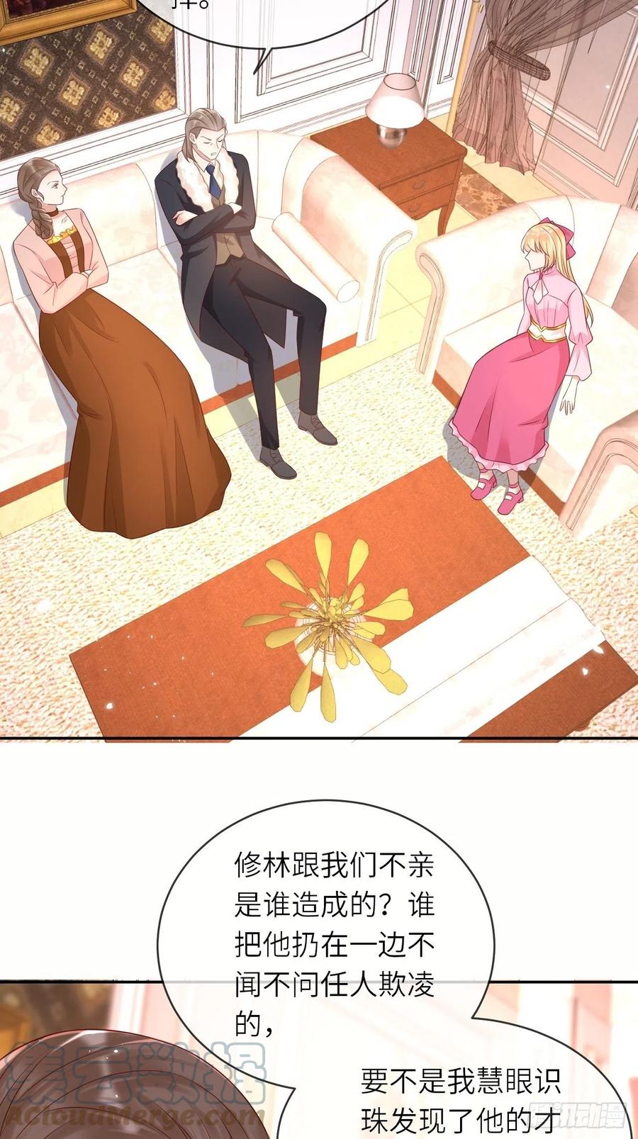第48话 新的任务2