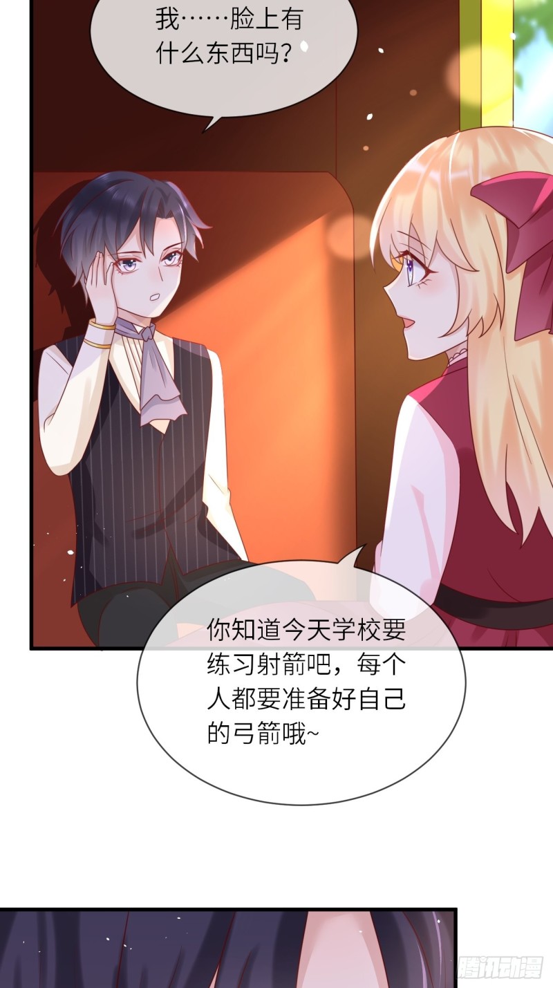 第27话 给崽崽兑换属性38