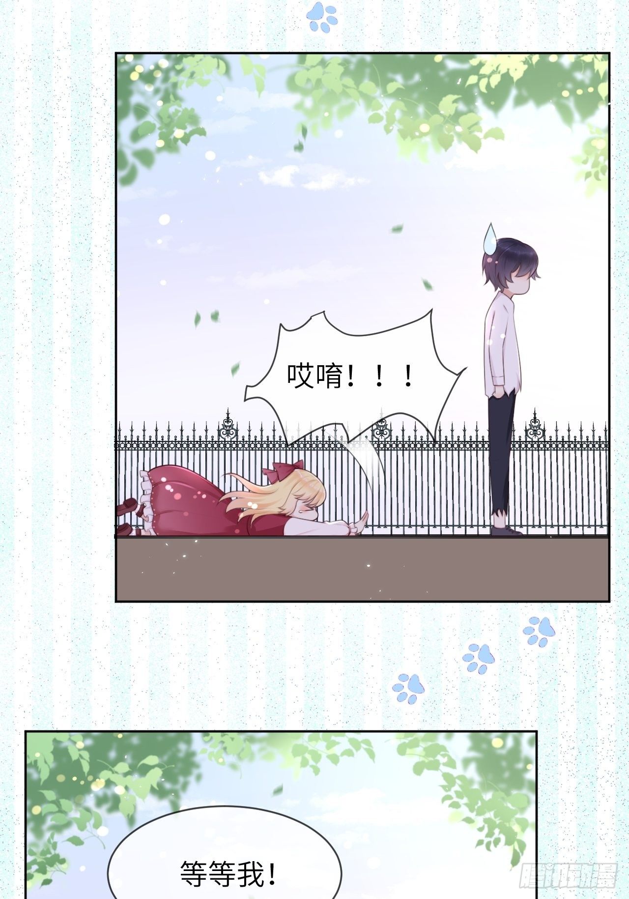 第10话 系统的惩罚11