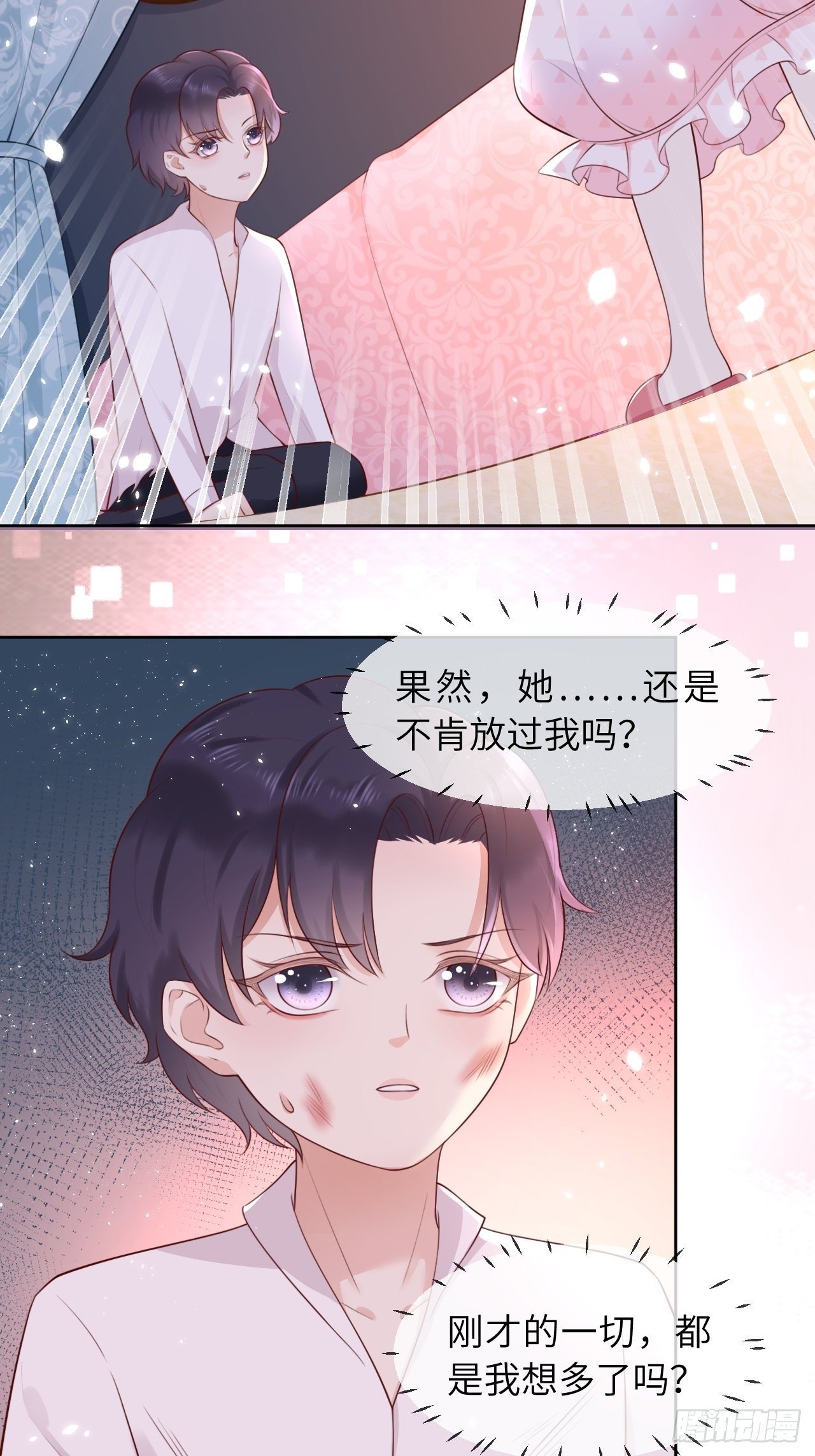 第八话 羞辱3
