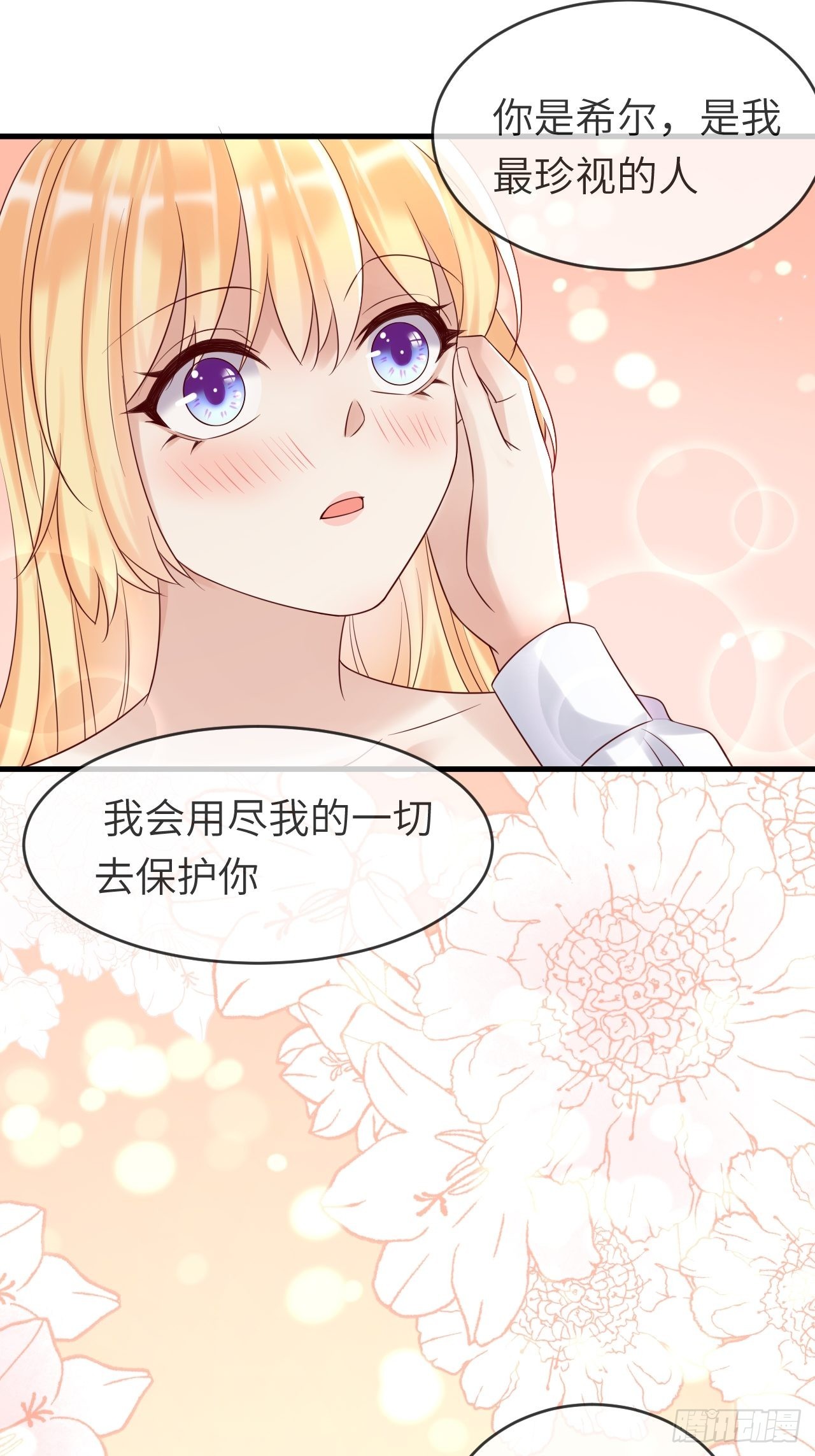第71话完结篇34