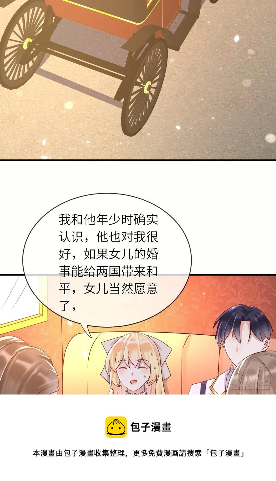 第50话 舞会44
