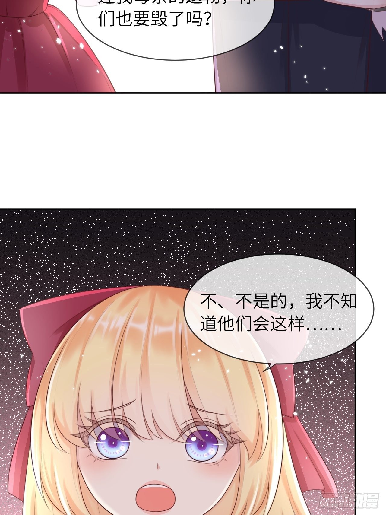第九话25